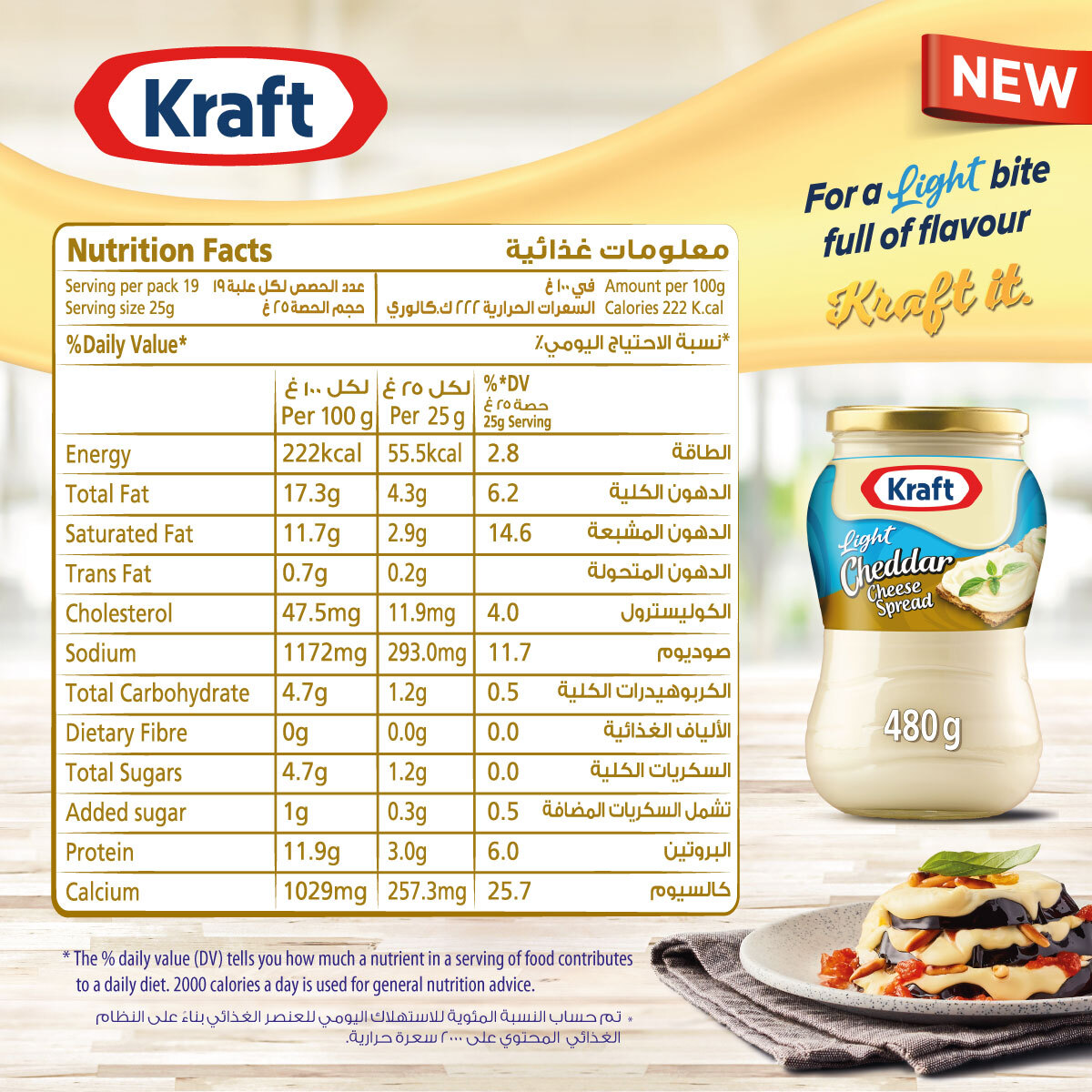 Kraft Light Cheddar Cheese Spread Jar 480 g Online at Best Price Jar