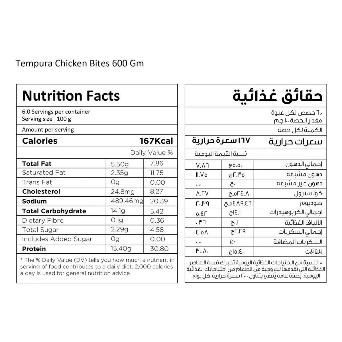 Freshly Foods Tempura Chicken Bites 2 x 600 g