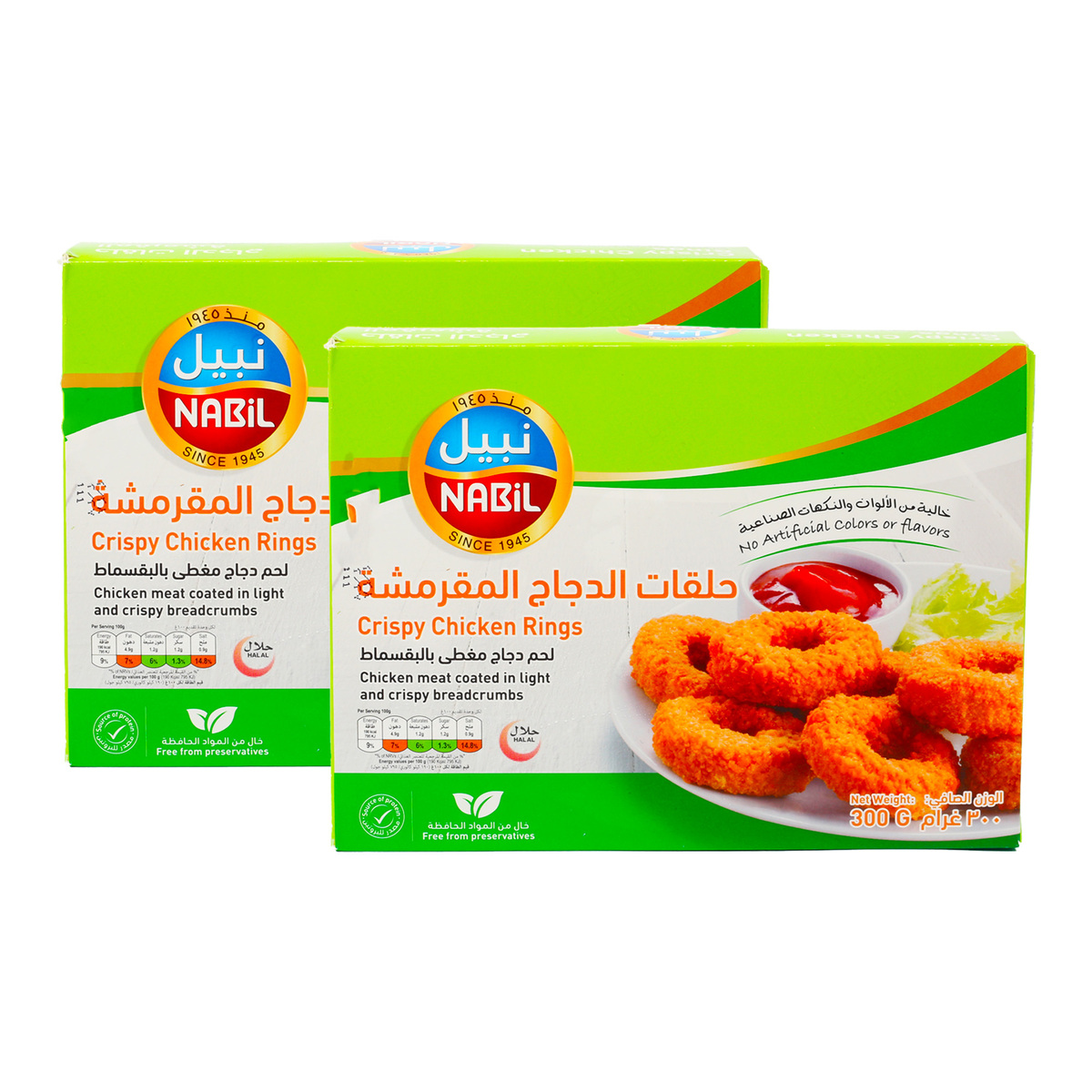 Nabil Crispy Chicken Rings Value Pack 2 x 300 g