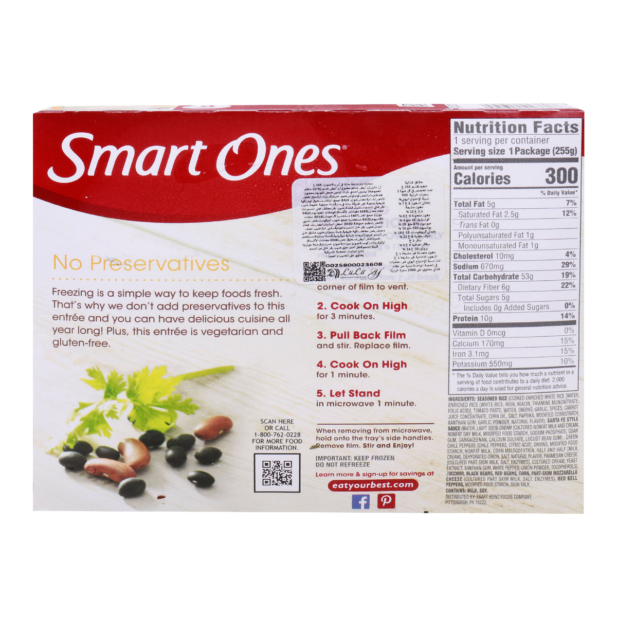 Weight Watchers Smart Ones Santa Fe Rice & Beans 255 g