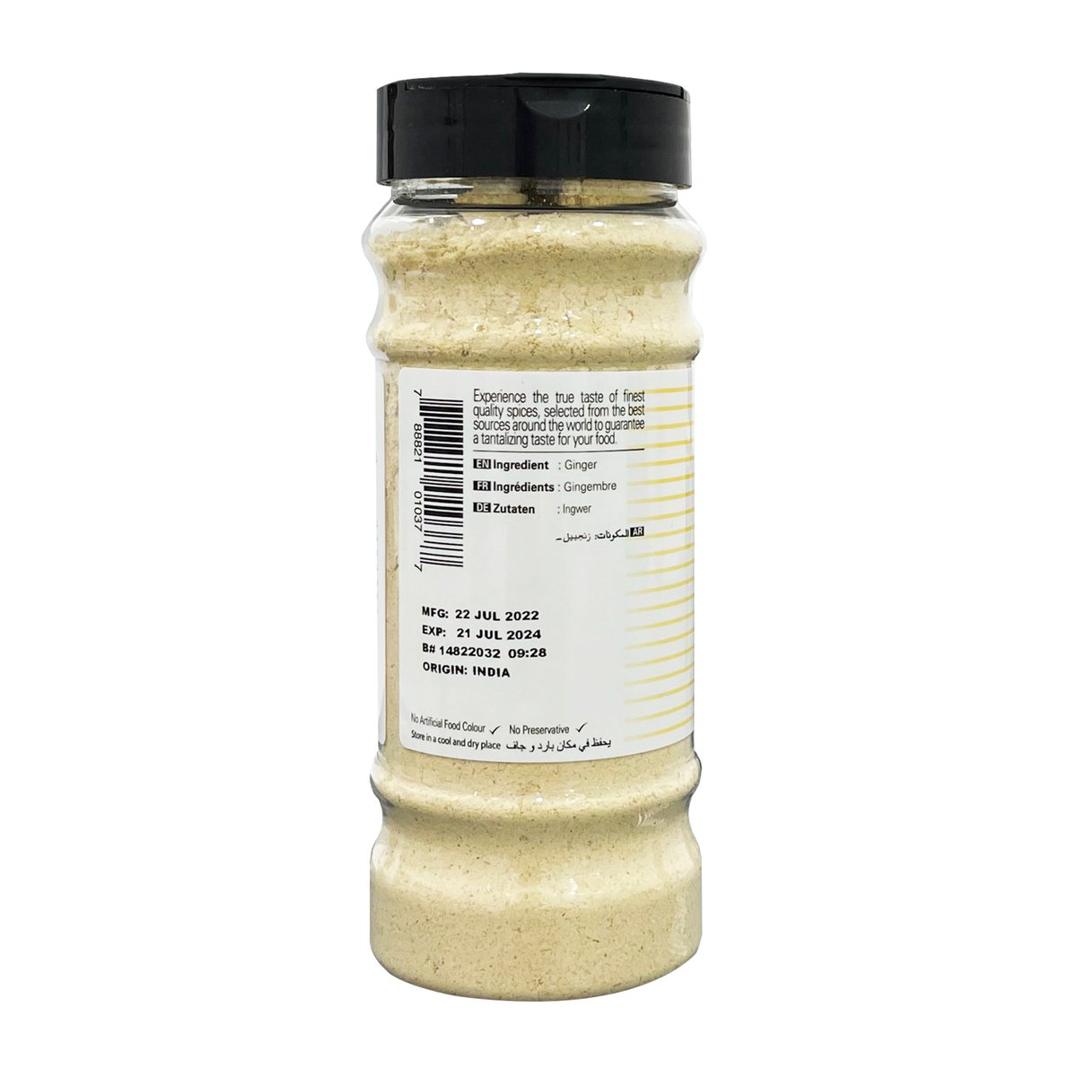 Shan Ginger Powder 135 g