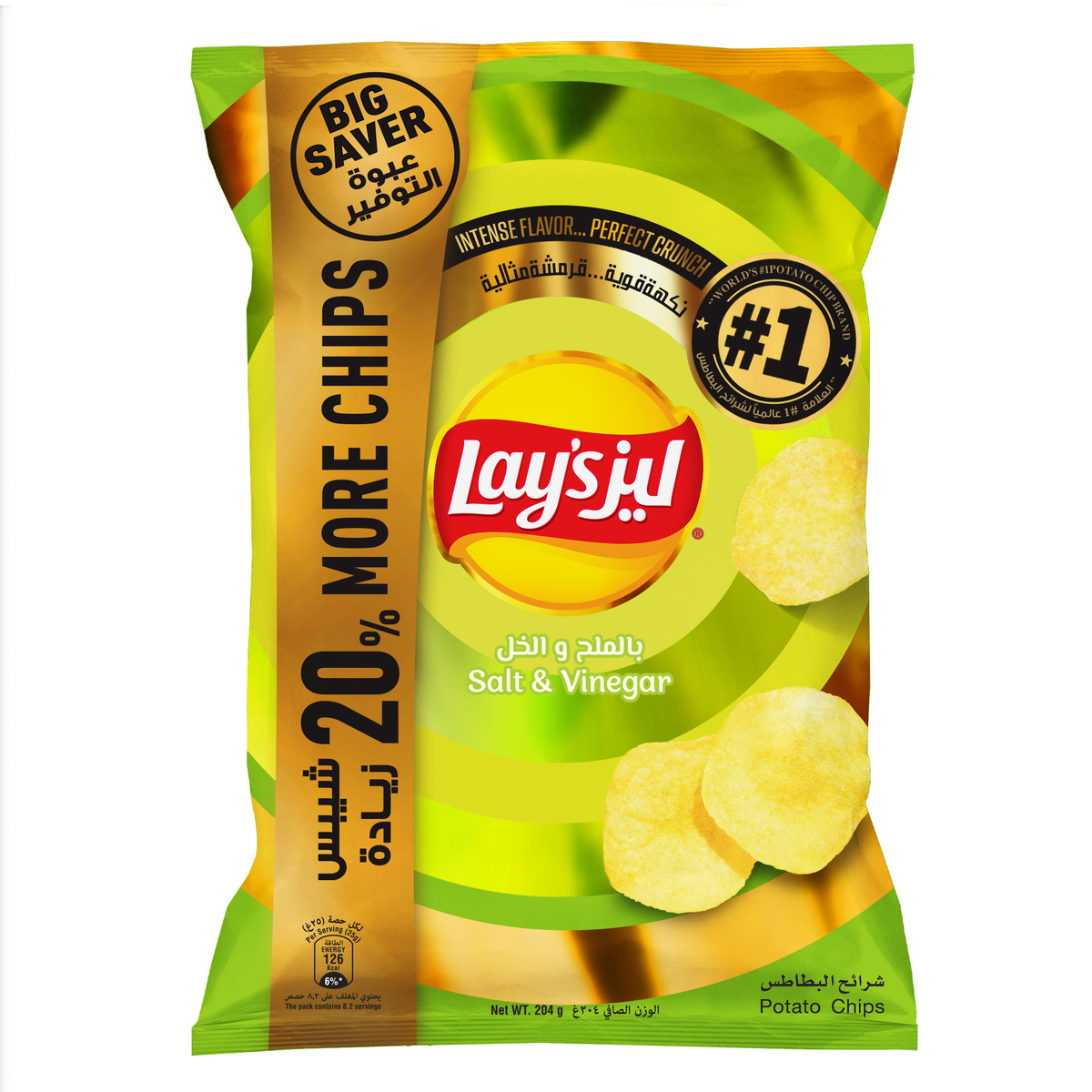 Lay's Salt & Vinegar Potato Chips 204 g