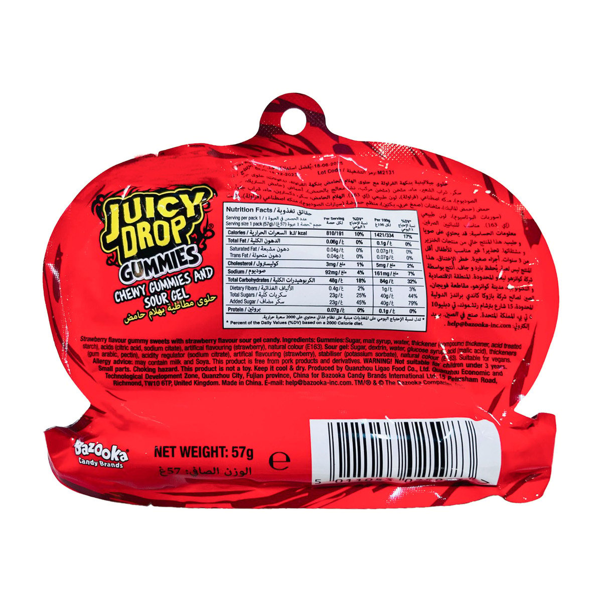 Bazooka Juicy Drop Gummies Chews Sour Gel Strawberry 57 g