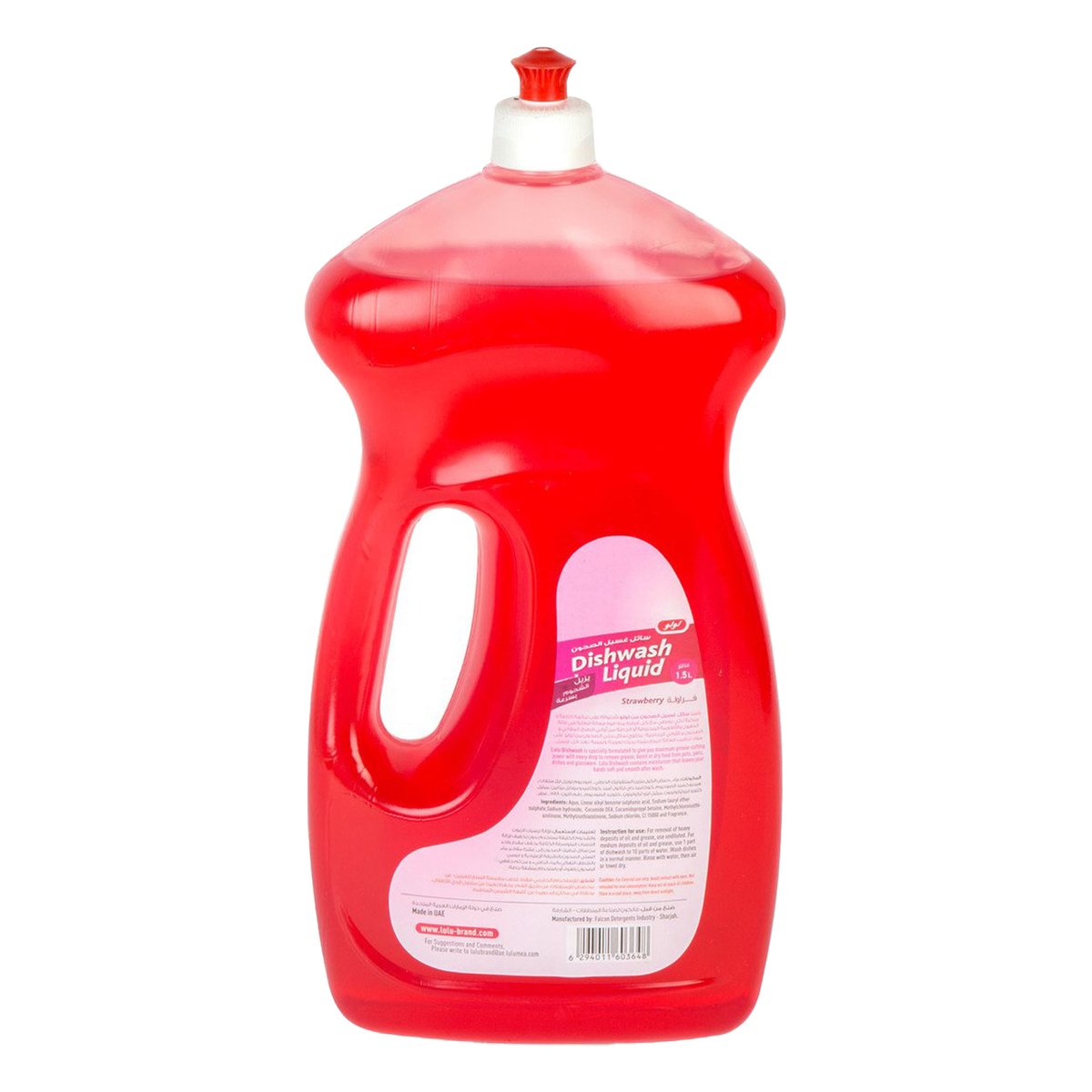 LuLu Dishwashing Liquid Strawberry 1.5 Litres