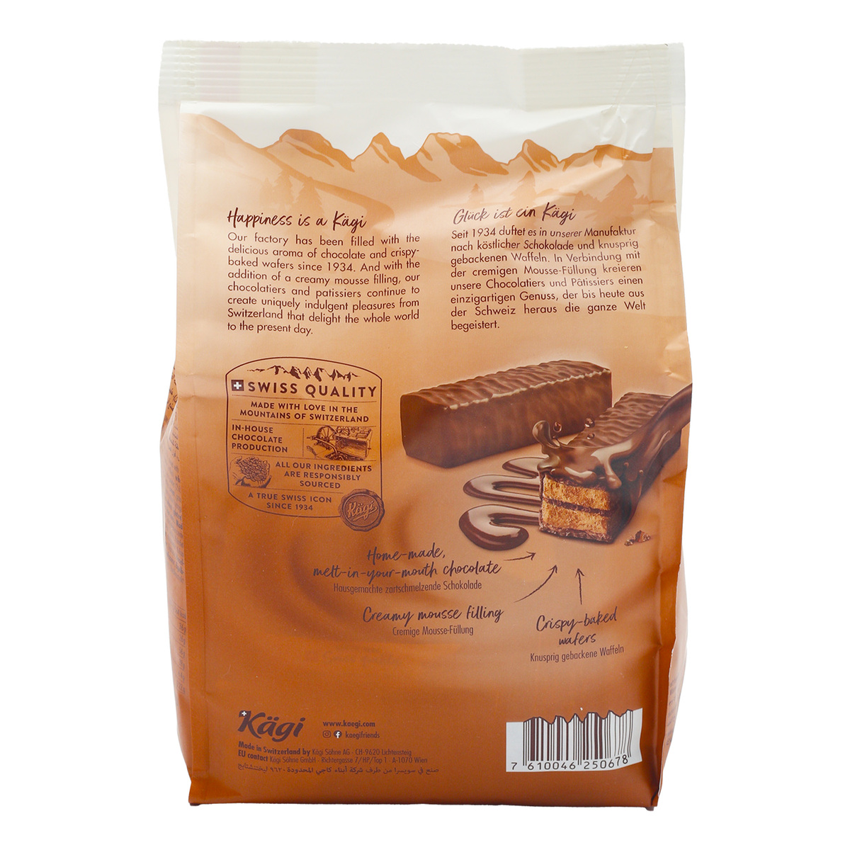 Kagi Double Chocolate Mini Wafer 250 g