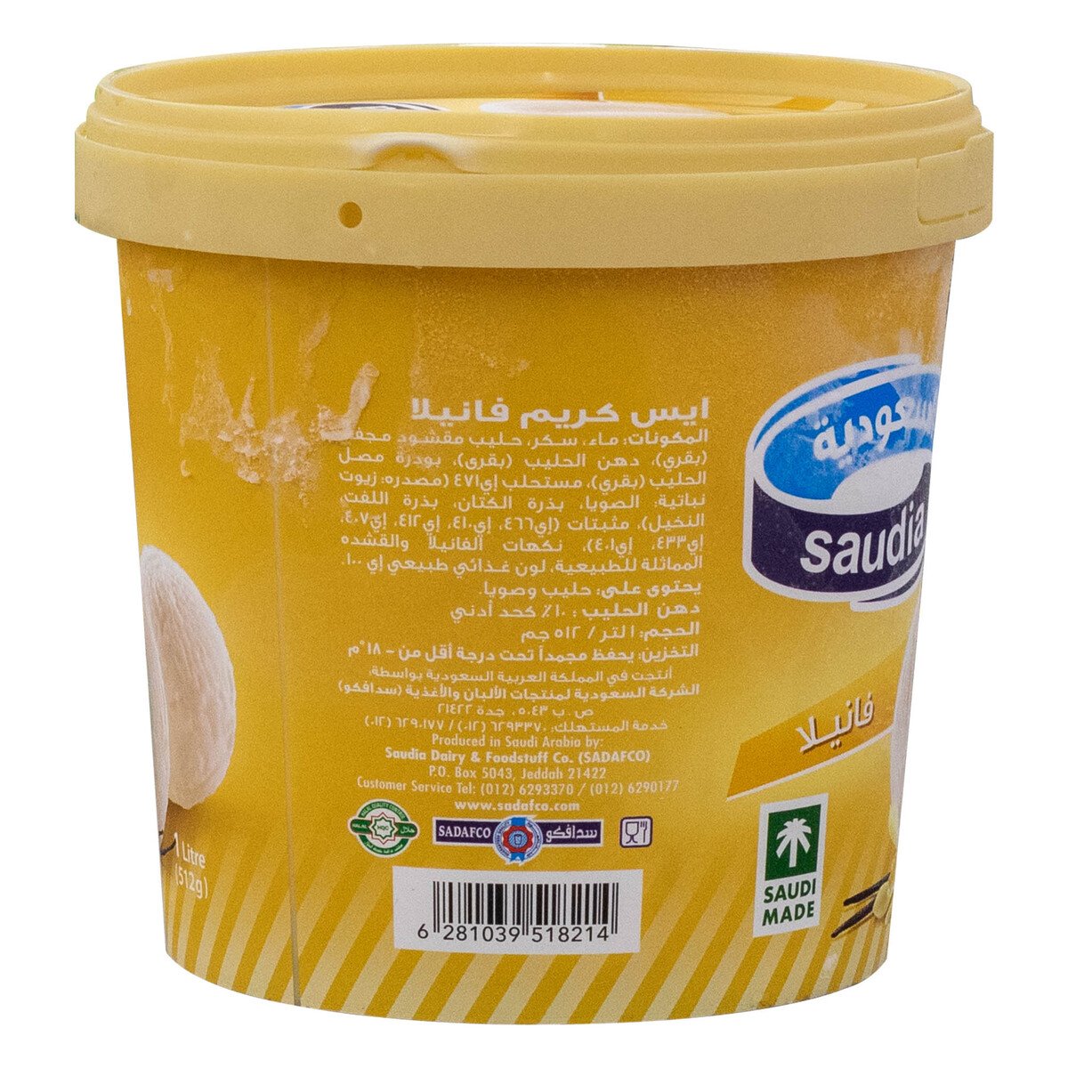 Saudia Vanilla Ice Cream 1 Litre