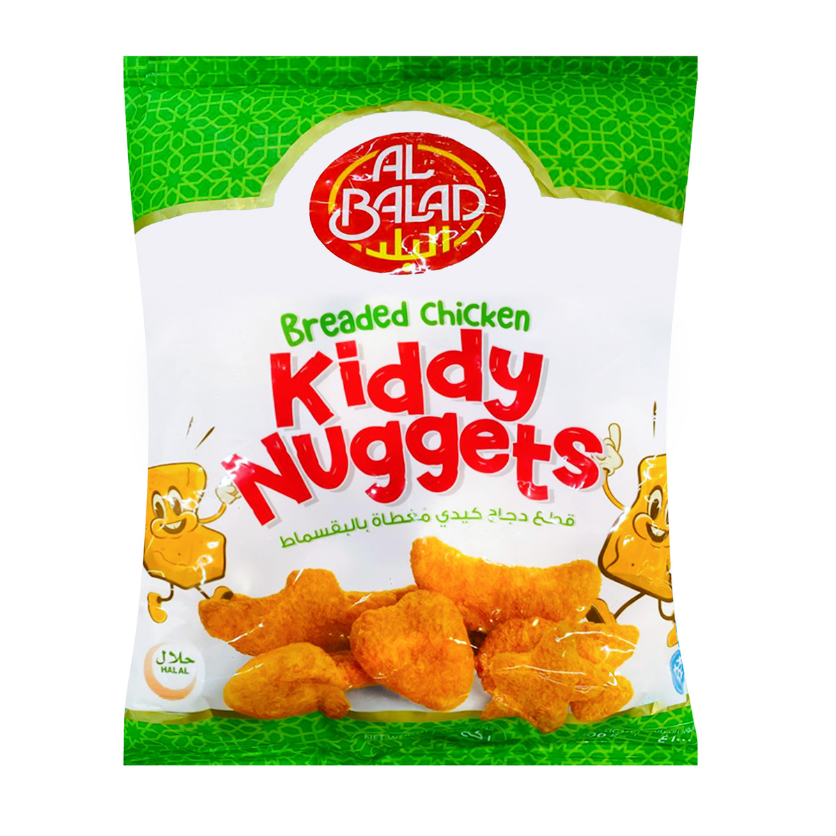 Al Balad Kiddy Chicken Nuggets 1 kg