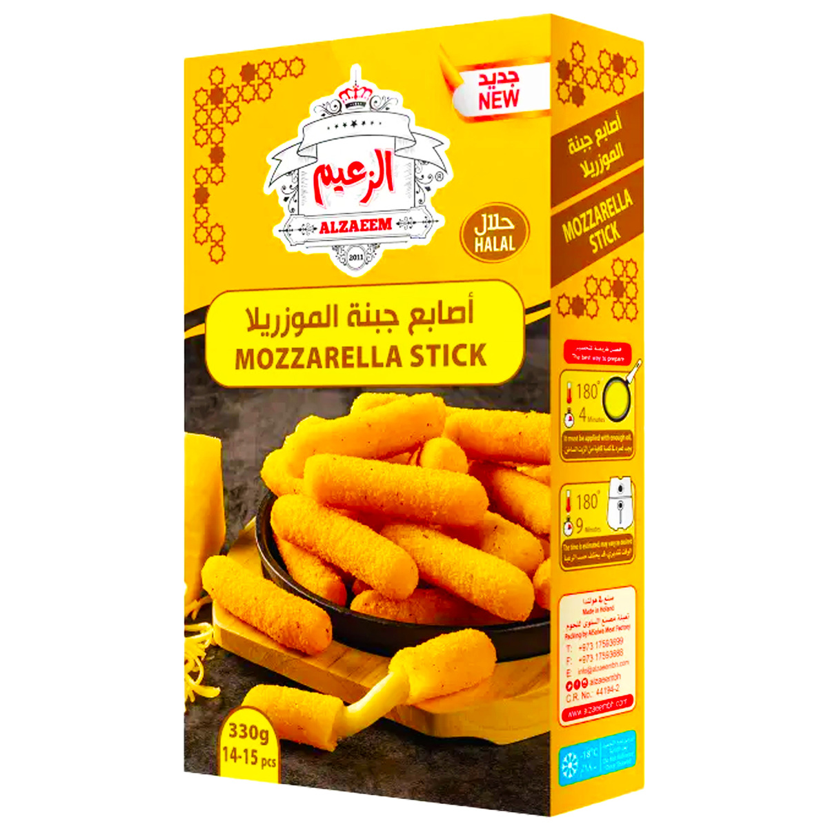 Al Zaeem Mozzarella Cheese Stick 330 g