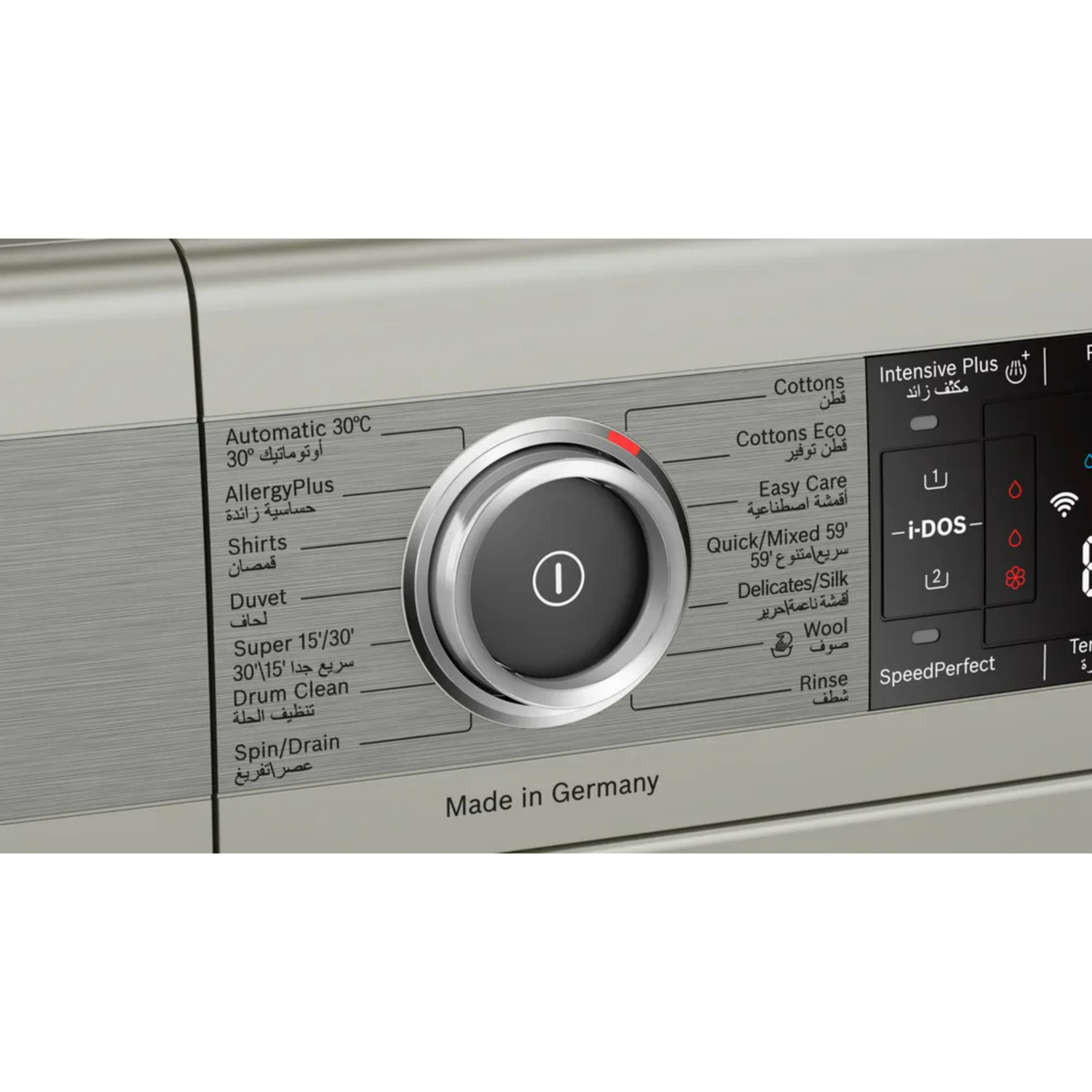 Bosch Front Load Washing Machine, 9 kg, 1400 RPM, Silver inox, WAV28KHXGC