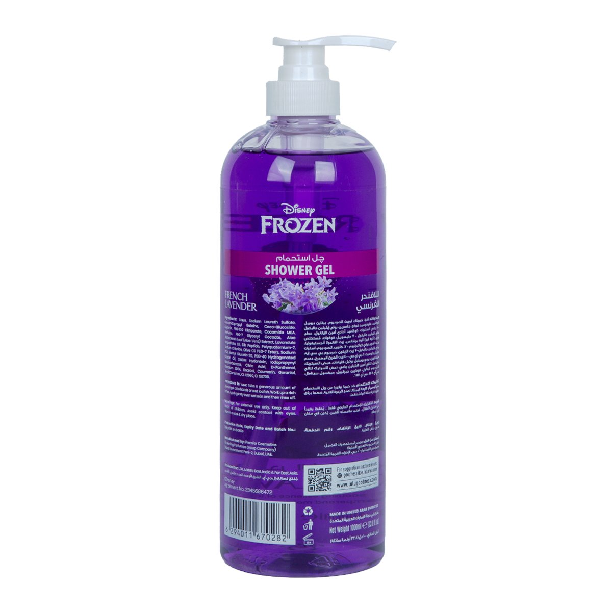 Disney Frozen French Lavender Shower Gel 1 Litre