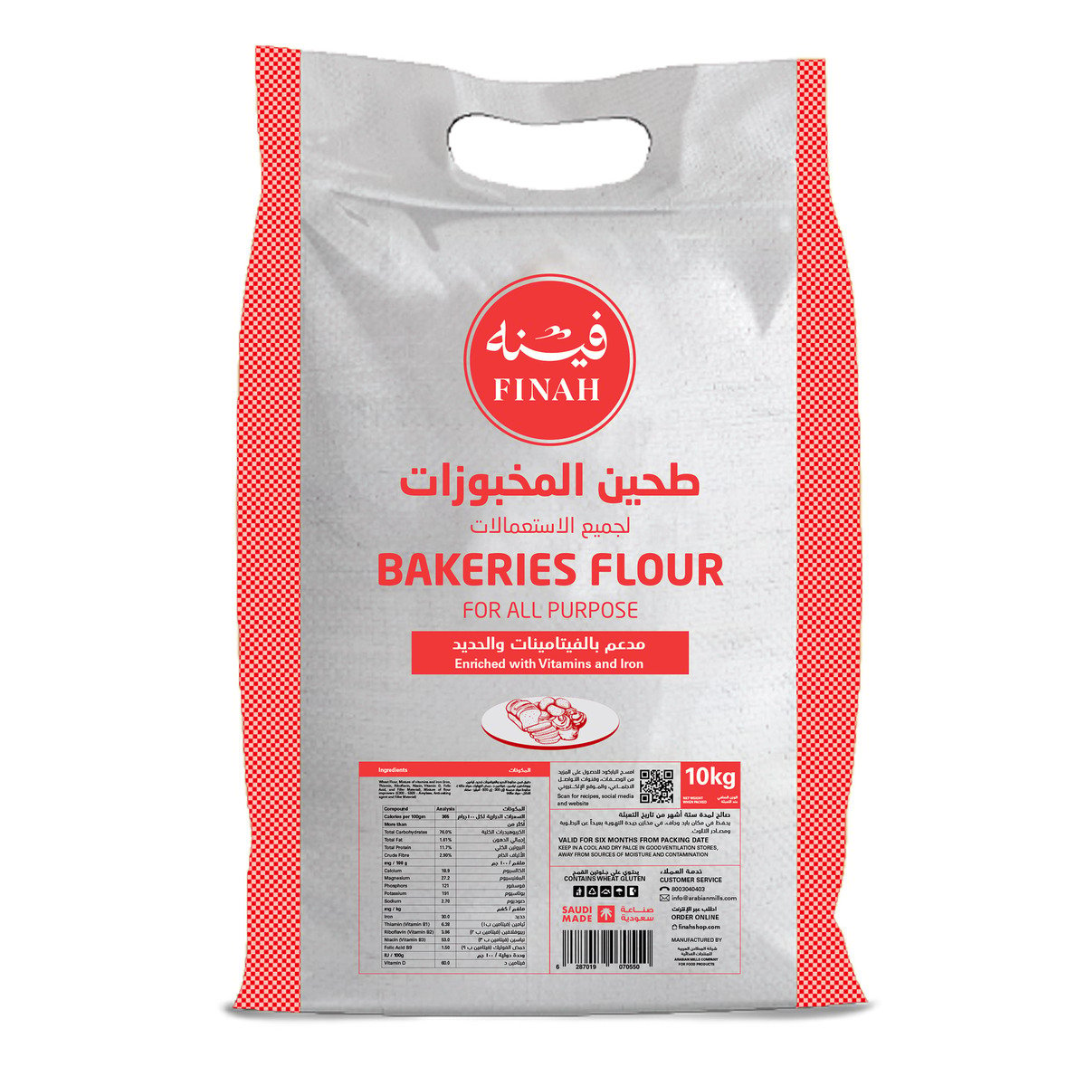 Finah All Purpose Flour 10 kg