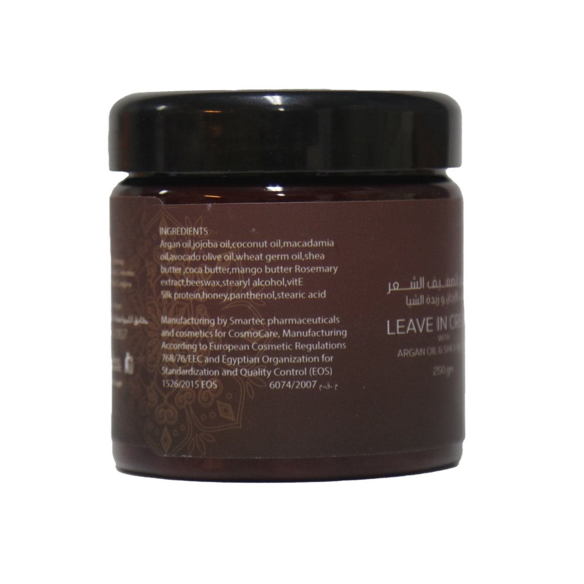 Argazone Argan & Shea Butter Leave In Cream 250 g Online at Best Price ...