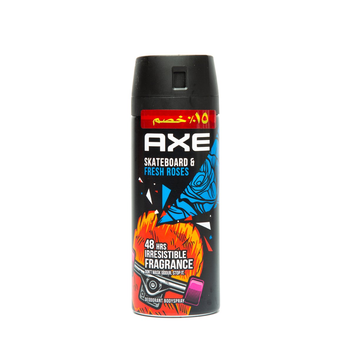 Axe Skateboard & Fresh Roses Deodorant Body Spray Value Pack 150 ml