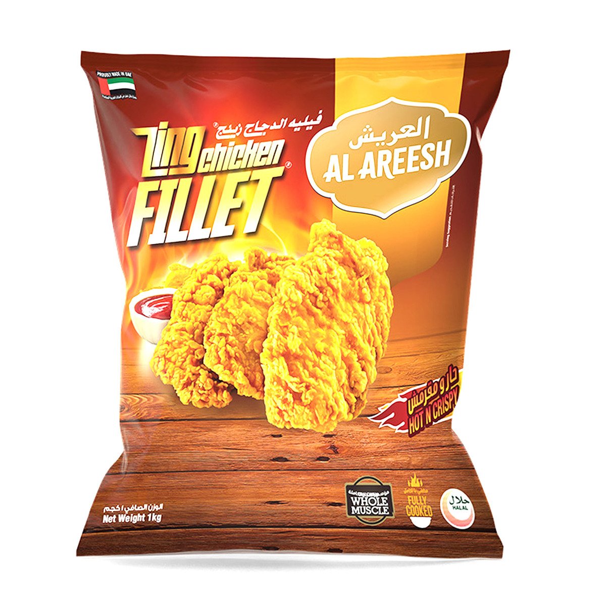 Al Areesh Zing Hot N Crispy Chicken Fillet 1 kg