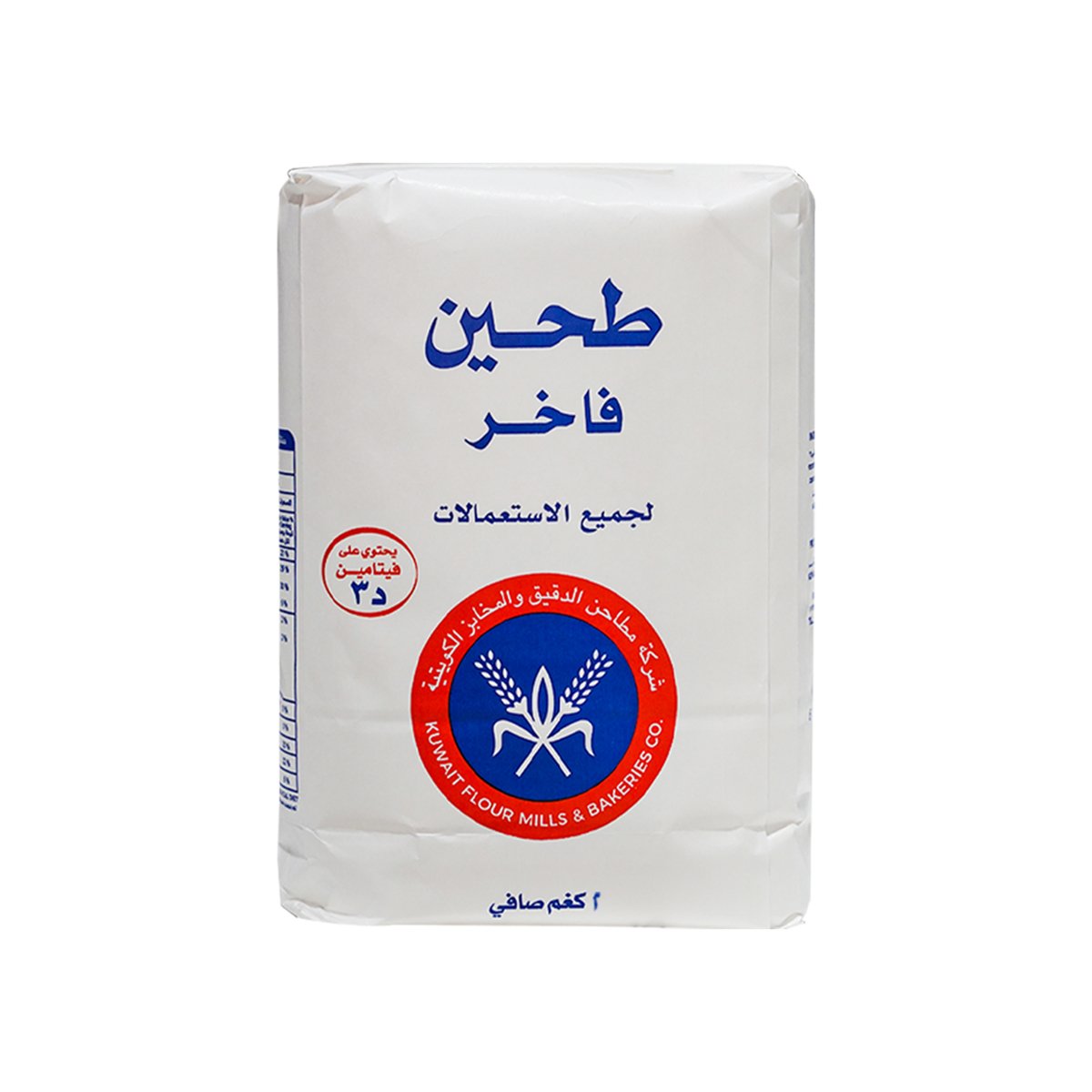 KFMB Patent Flour 2 kg