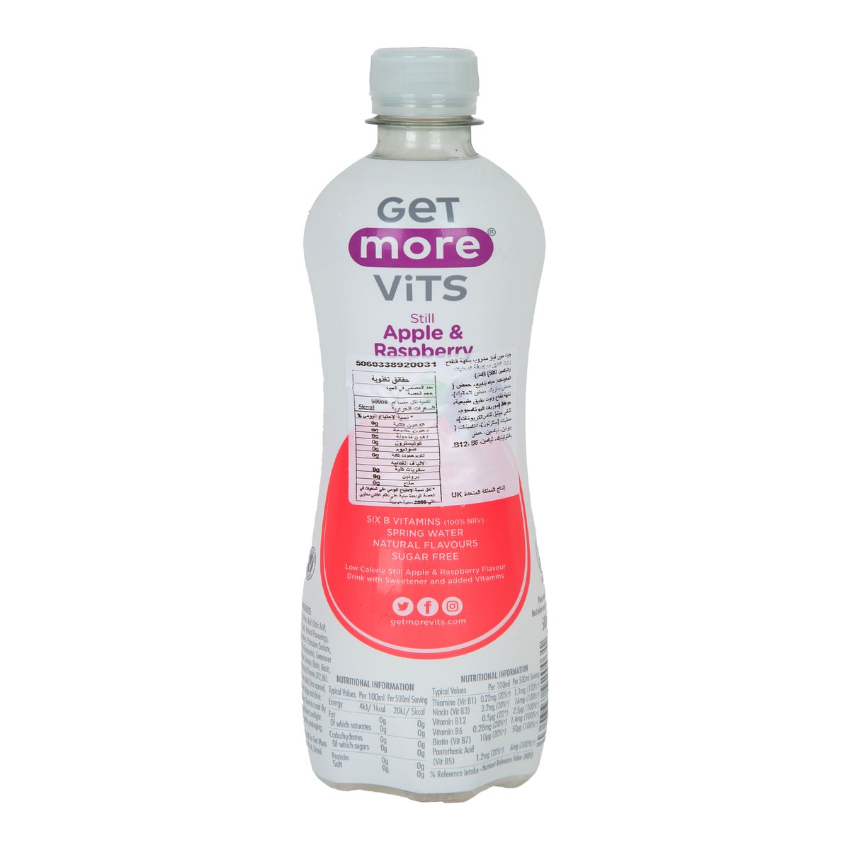 Get More Vits Still Apple & Raspberry Vitamin B 500 ml