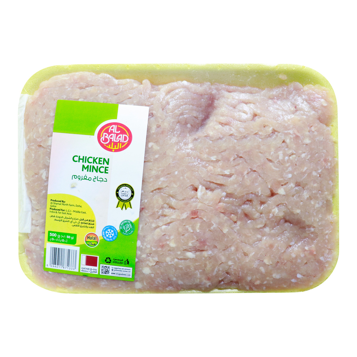 Al Balad Fresh Chicken Mince 500 g