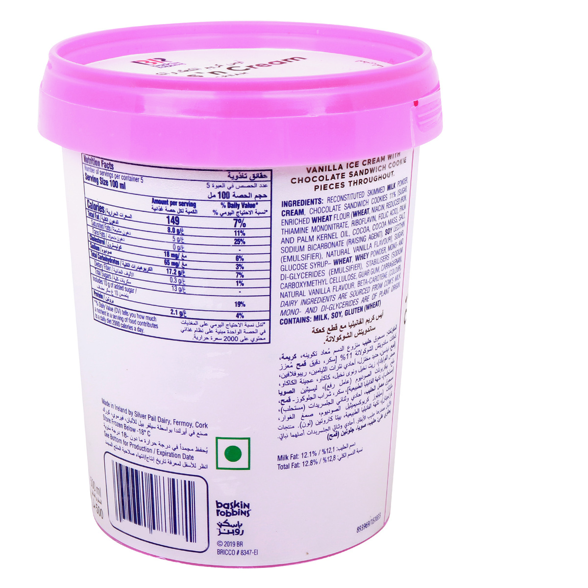 Baskin Robbins Ice Cream Assorted Value Pack 500 ml