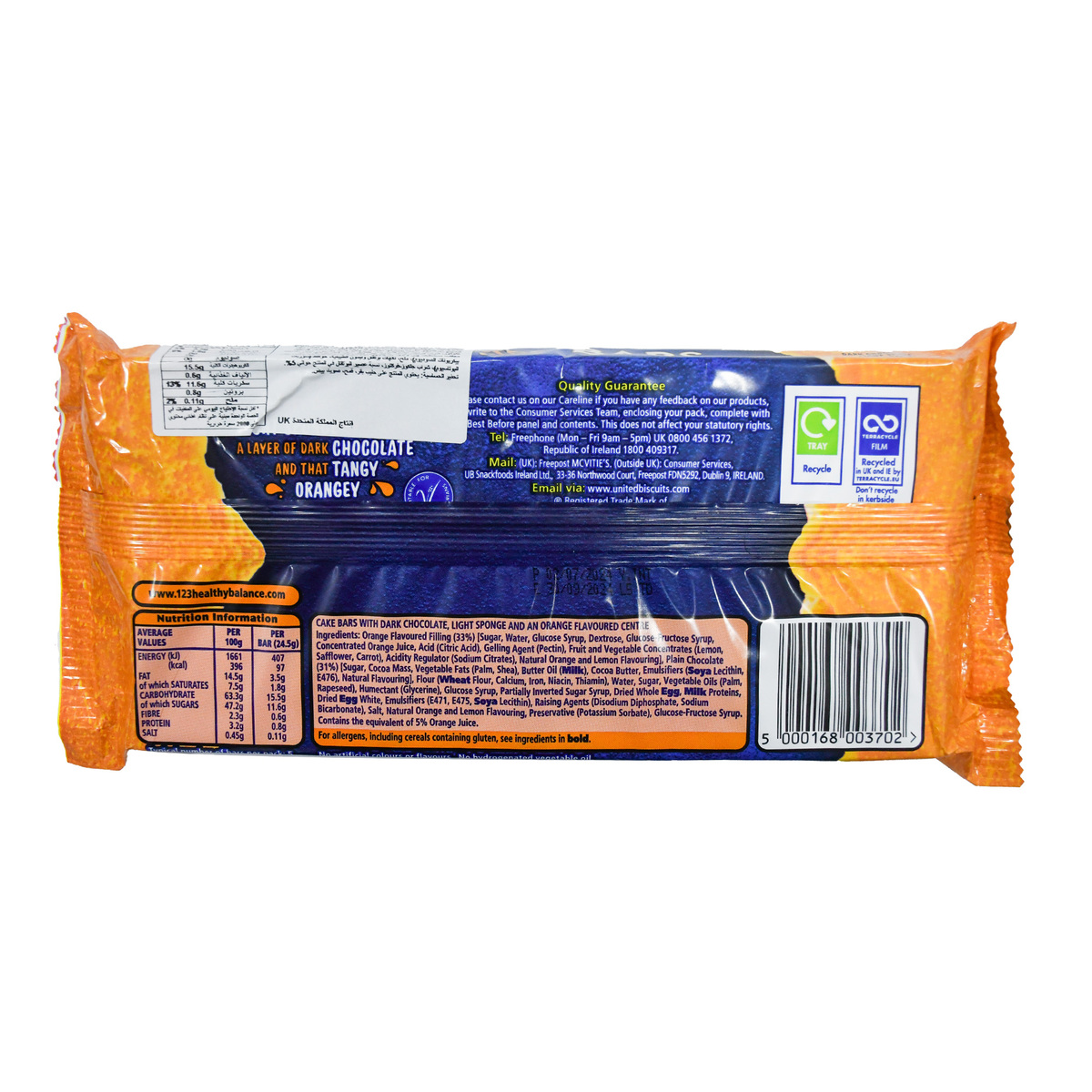 McVitie's Jaffa Cake Bars 5 pcs