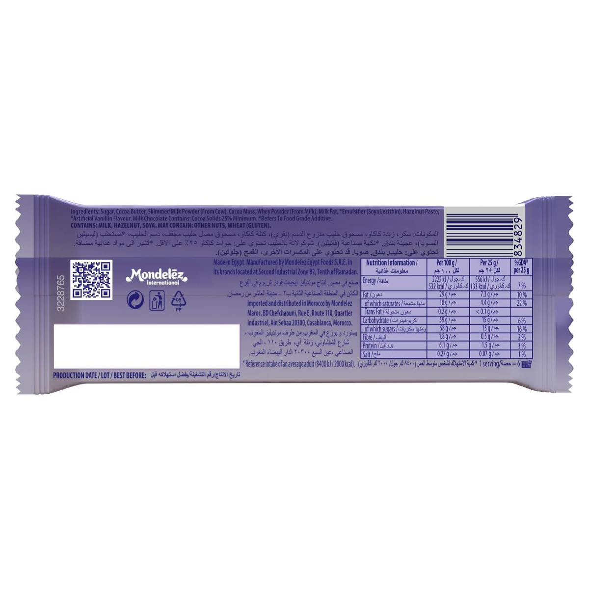 Milka Alpine Milk Chocolate Value Pack 2 x 100 g