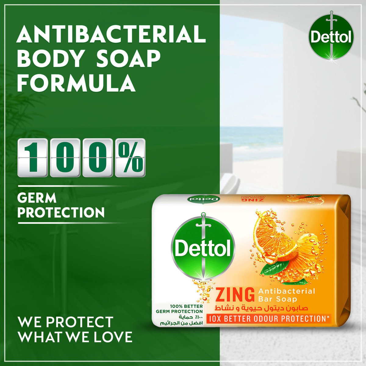 Dettol Orange Zing Anti-Bacterial Bar Soap Value Pack 4 x 165 g