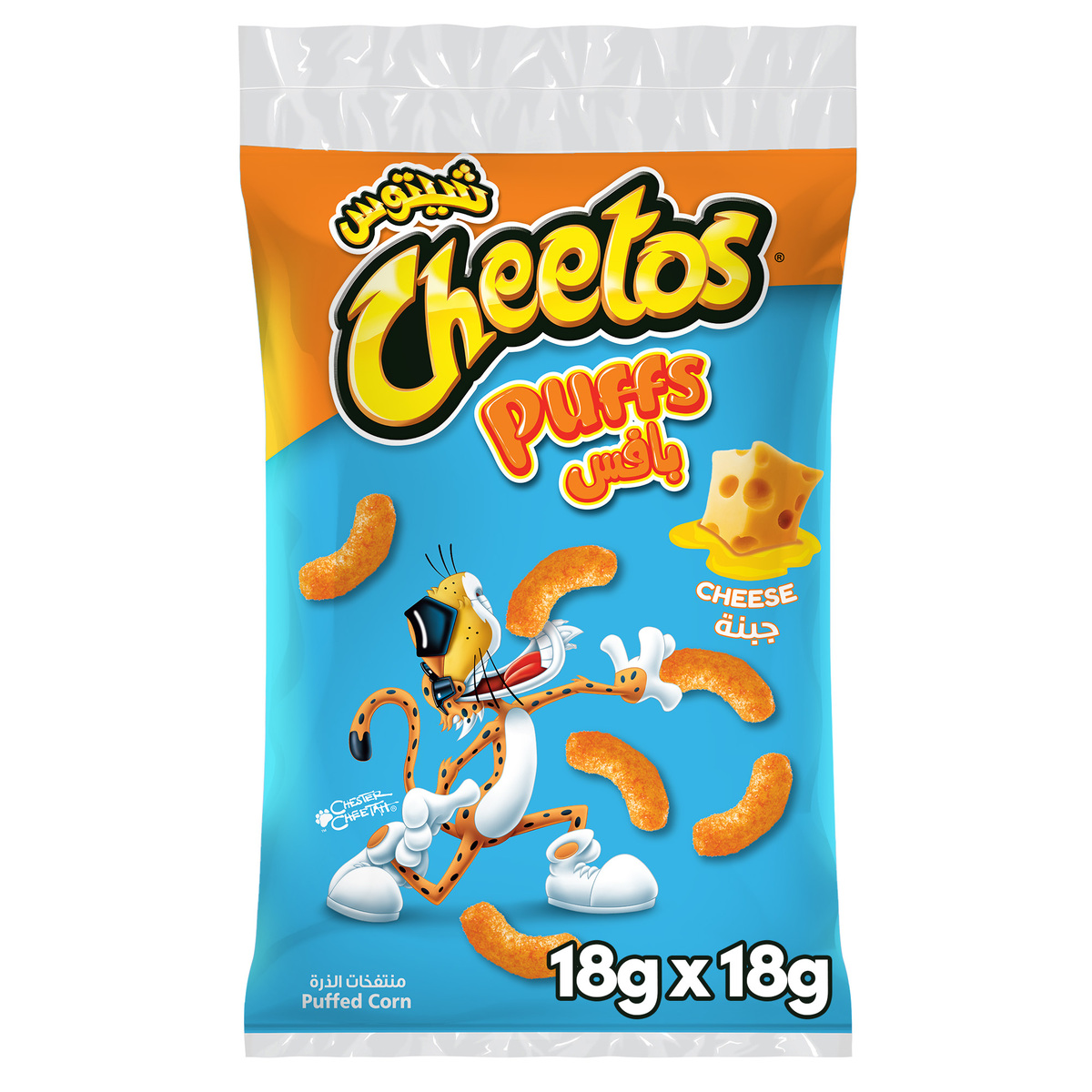 Cheetos Cheese Puffs Corn Snack 18 x 18 g