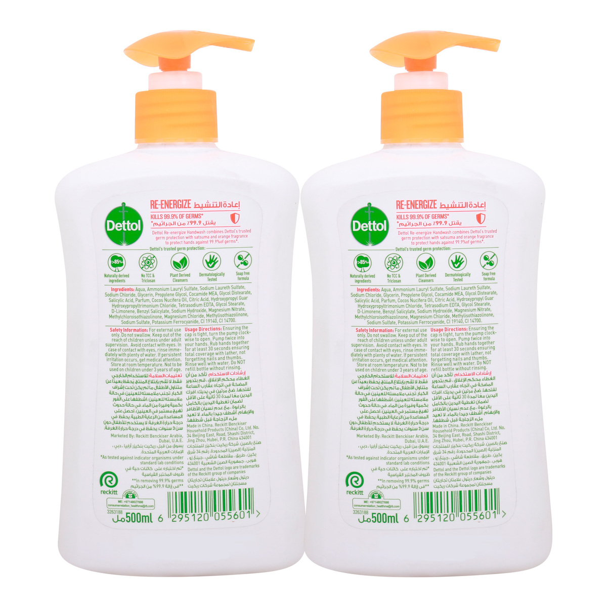 Dettol Re-Energize Antibacterial Hand Wash 2 x 500 ml