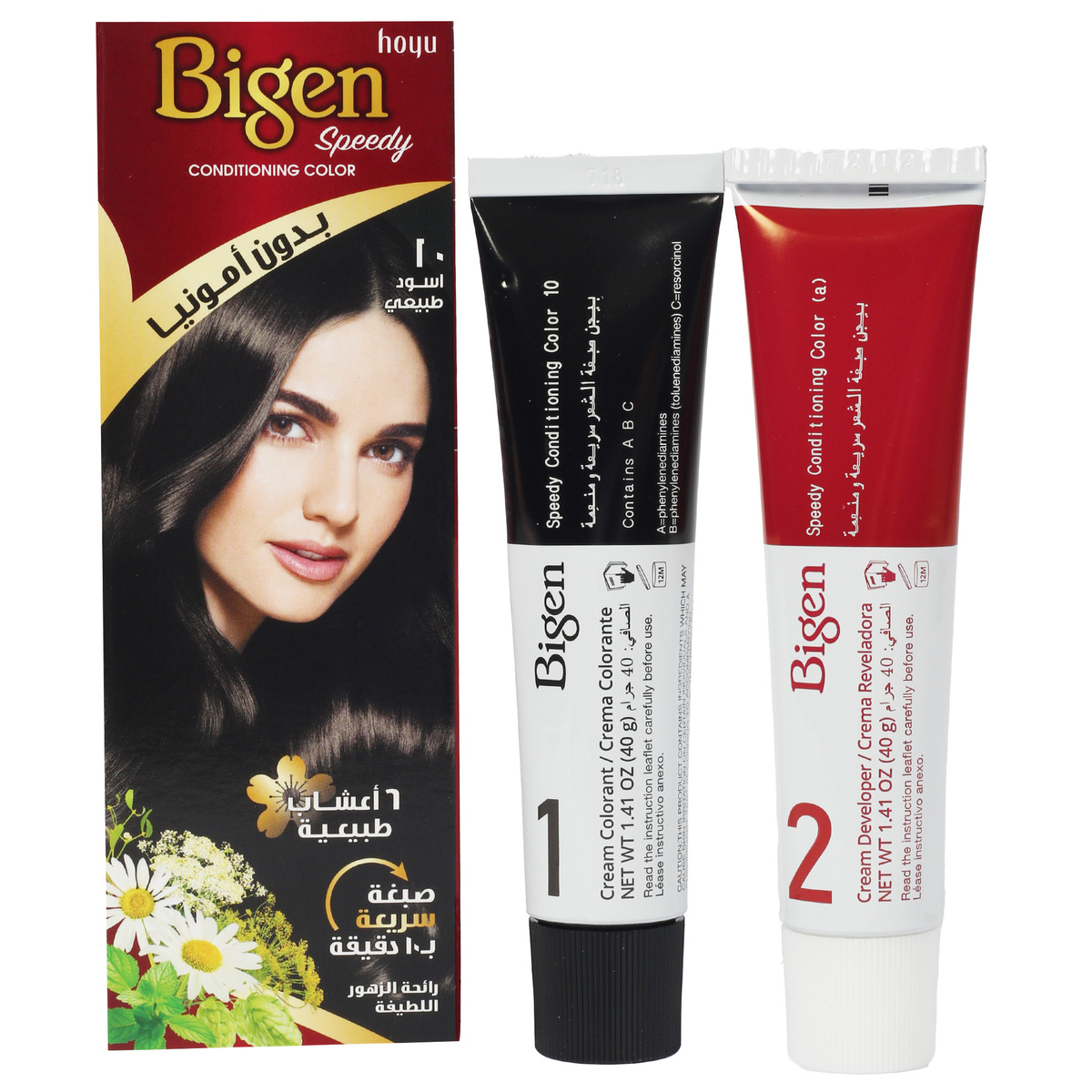 Bigen Speedy Conditioning Color For Women Natural Black 10 1 pkt