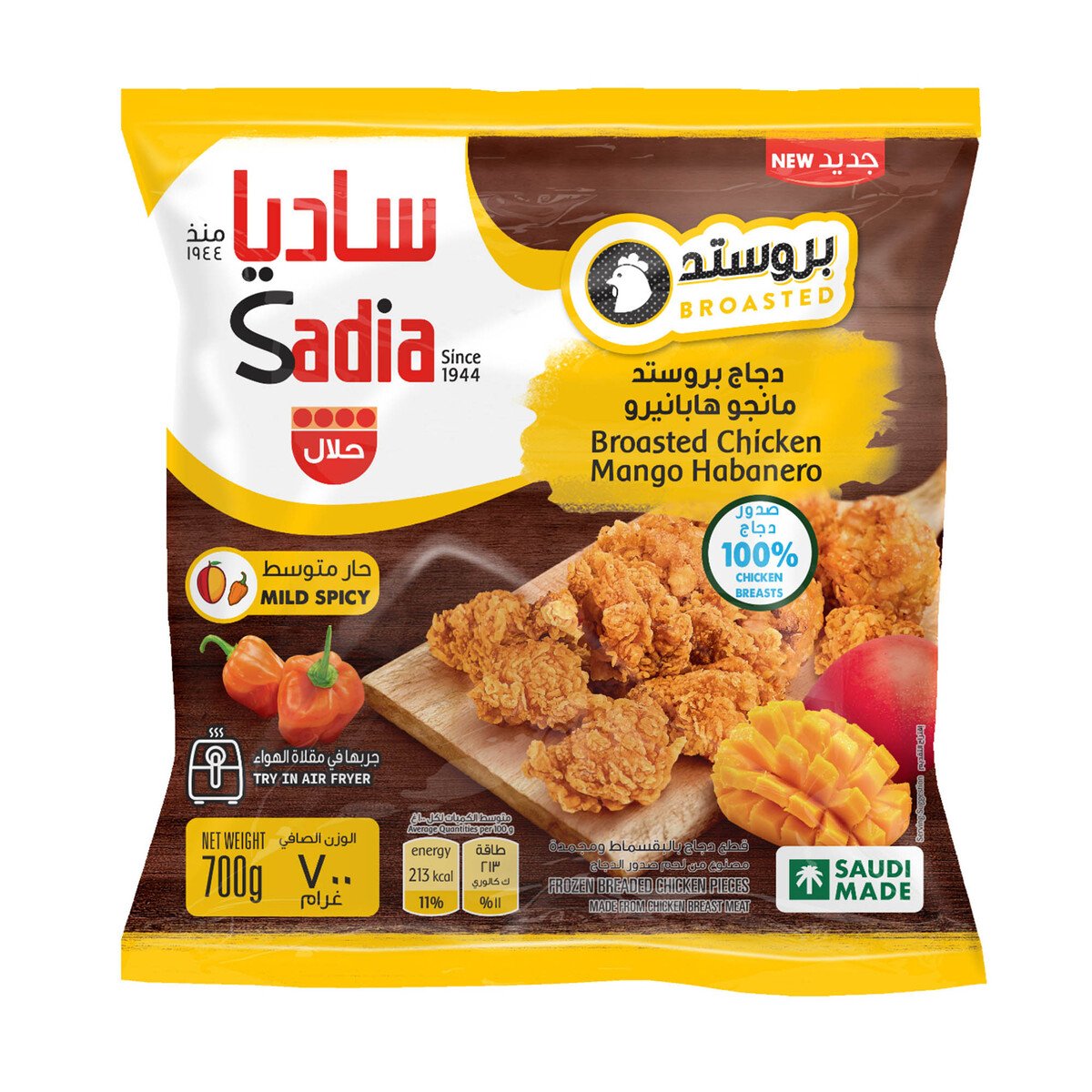 Sadia Broasted Chicken Mango Habanero Mild Spicy 700 g