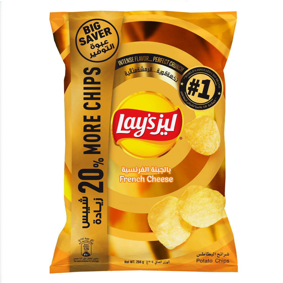 Lay's French Cheese Potato Chips 204 g