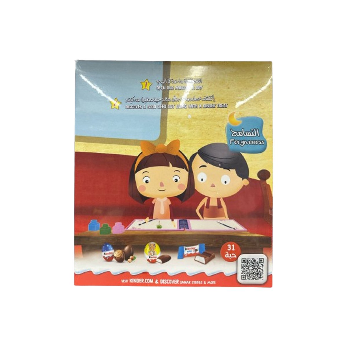 Kinder Ramadan Calendar 183 g