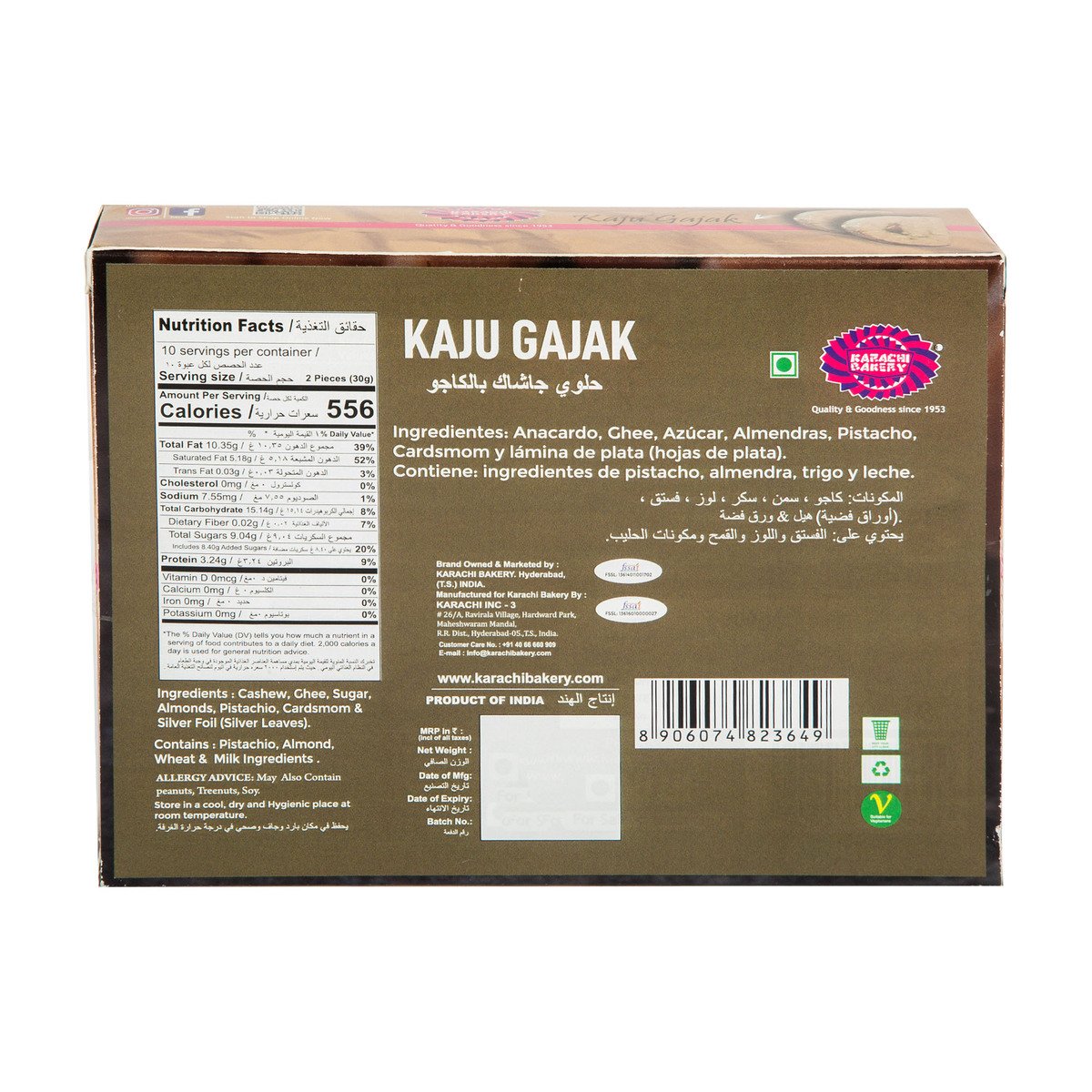 Karachi Bakery Kaju Gajak 300 g