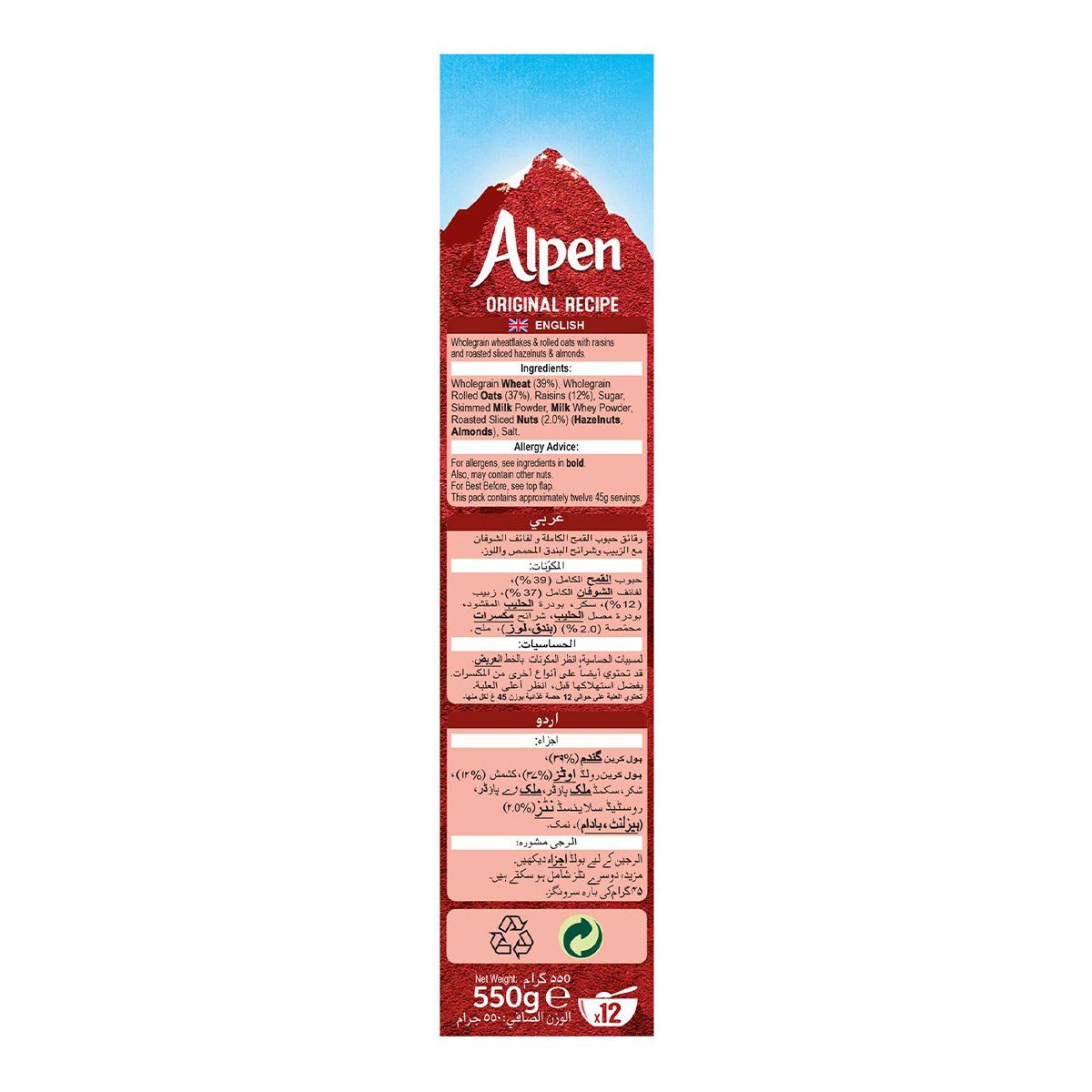 Alpen Swiss Style Muesli Original 550 g