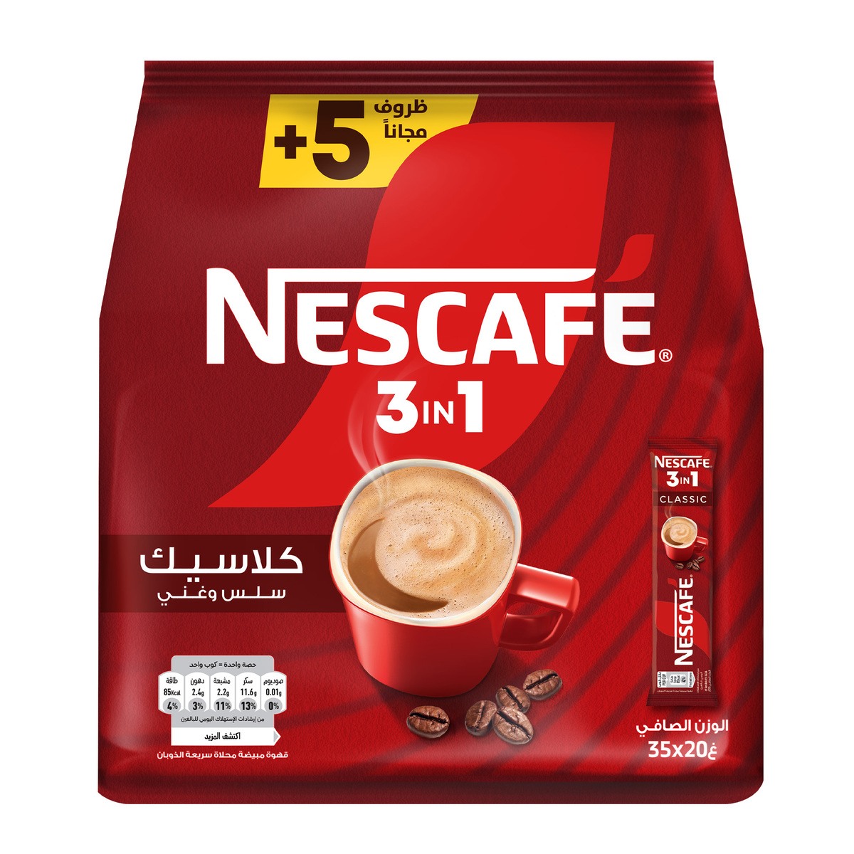 Nescafe 3in1 Classic Smooth & Rich Coffee Mix Stick 20 g 30+5