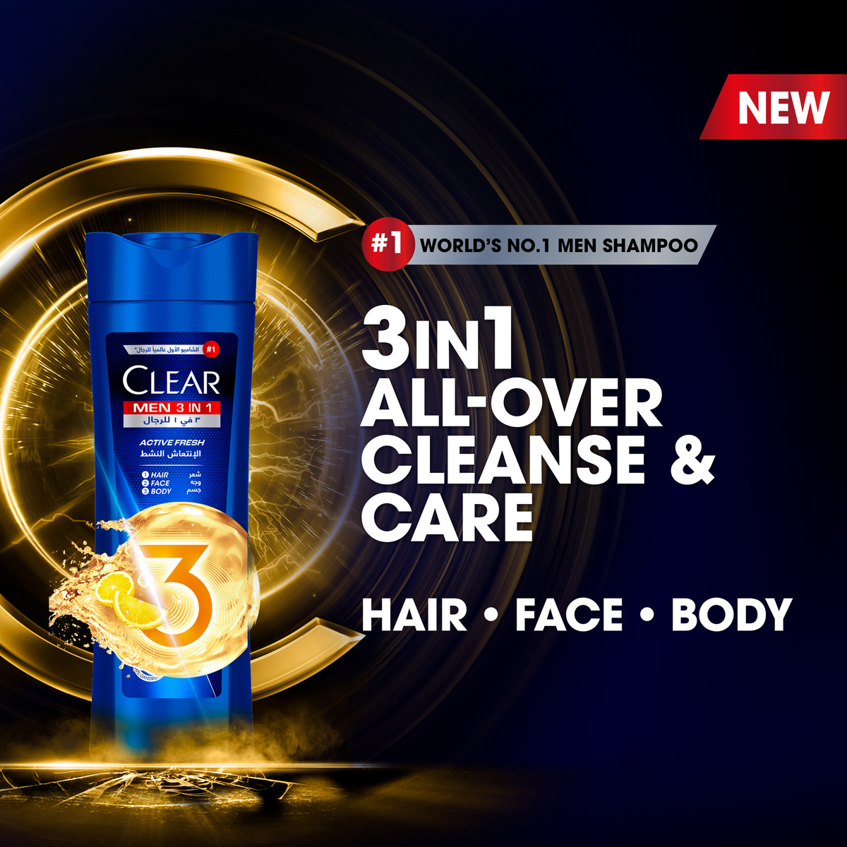 Clear 3in1 Active Fresh Shampoo For Men 400 ml