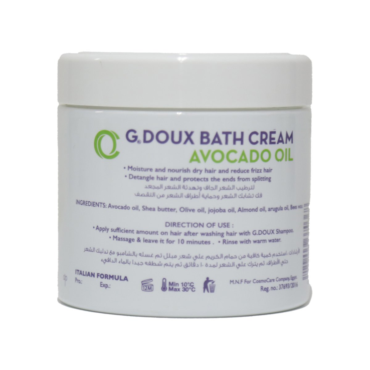 G Doux Hair Cream With Avocado Oil 500 ml