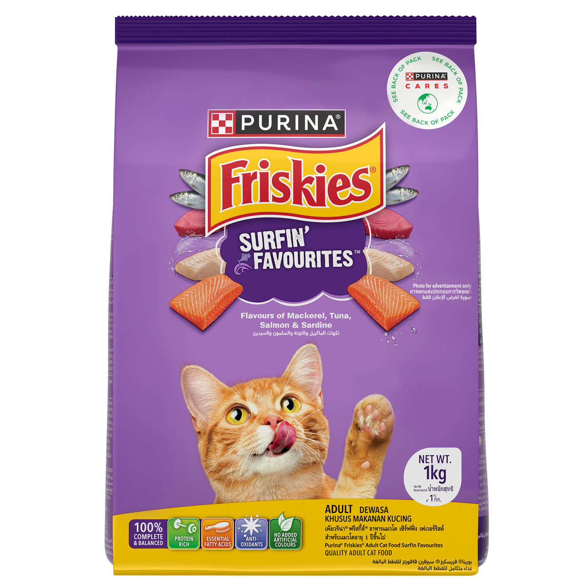 Purina Friskies Cat Food Surfin Favourites Dry Cat Food 1 kg