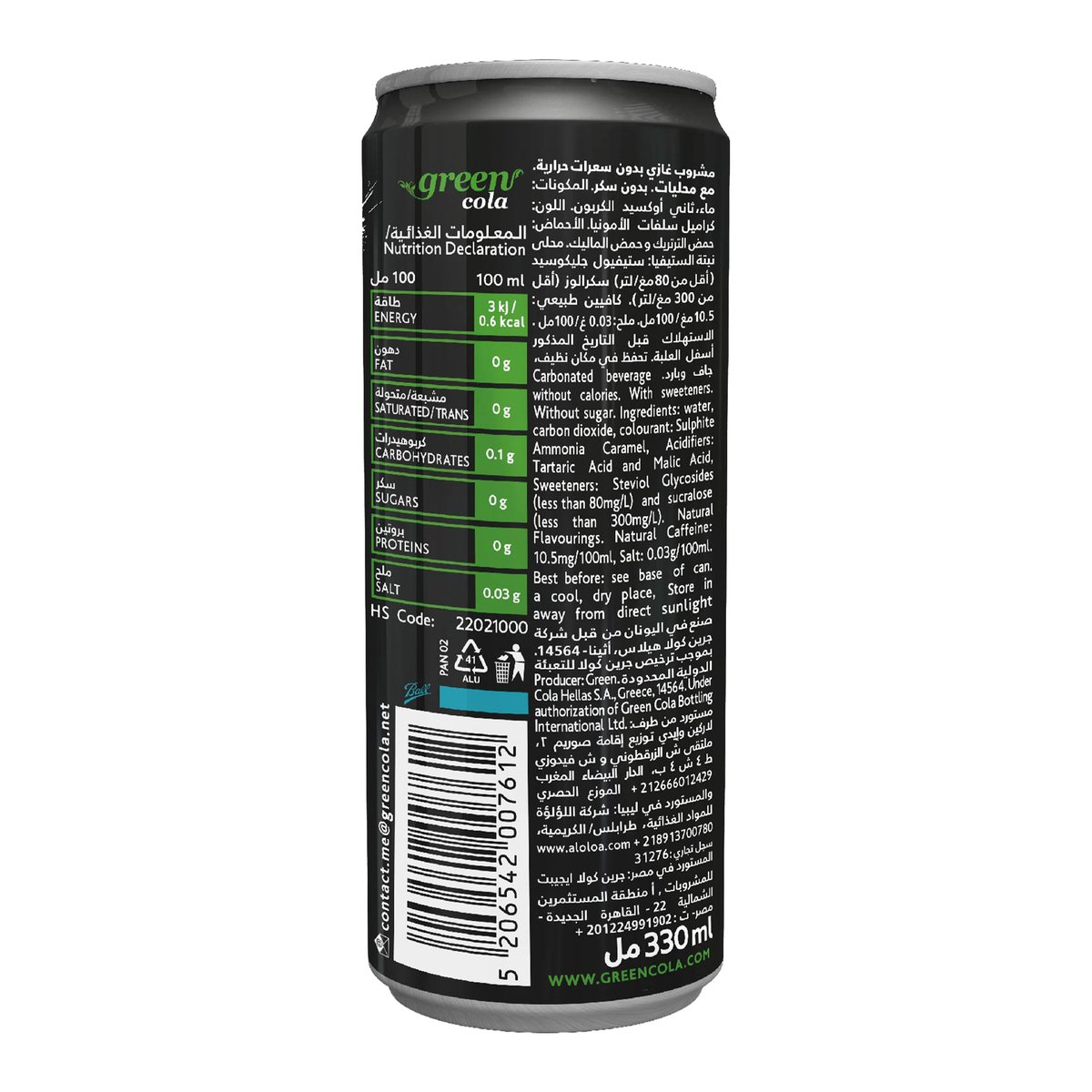 Green Cola Can 330 ml