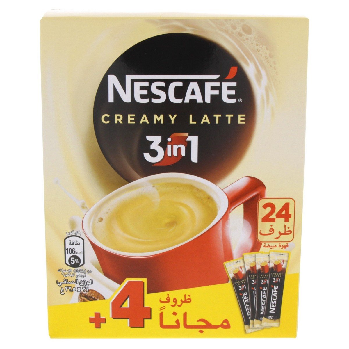 Nescafe 3 In 1 Milky Creamy (Latte) 4 Pcs