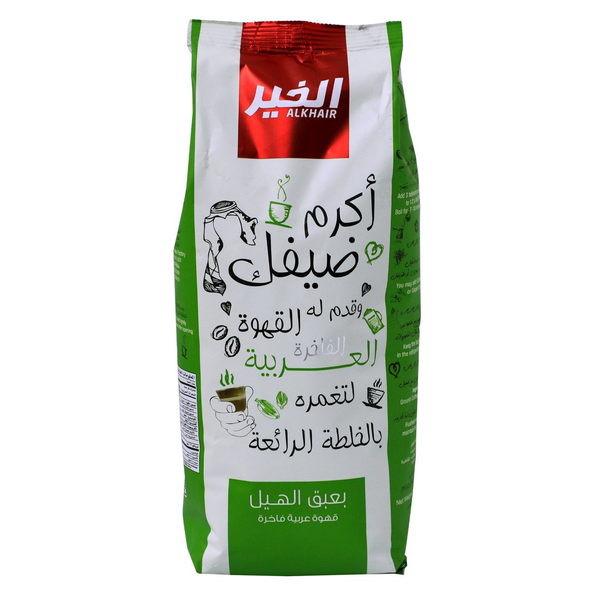 Al Khair Arabic Coffee with Cardamom 750 g