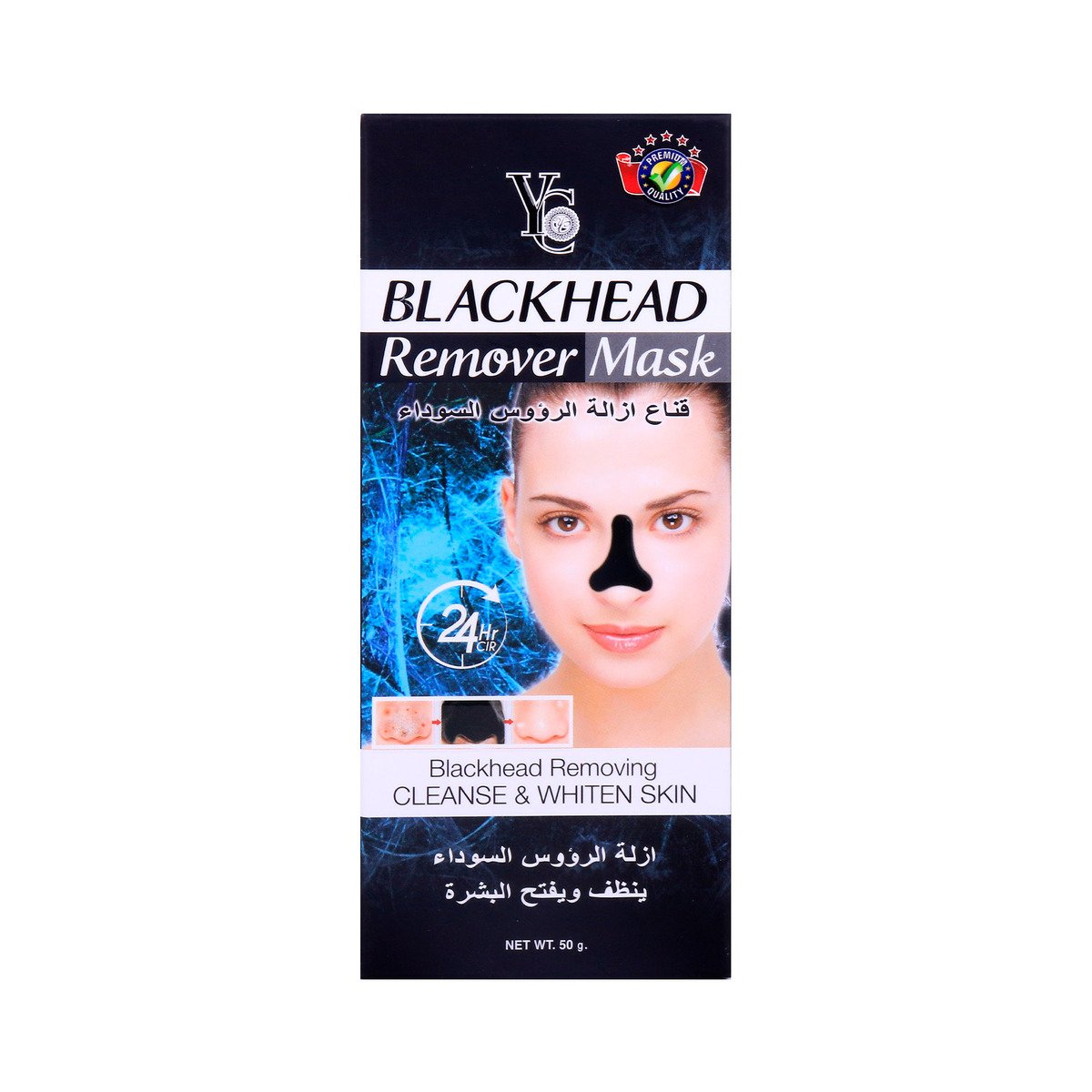 YC Blackhead Remover Mask 50 g