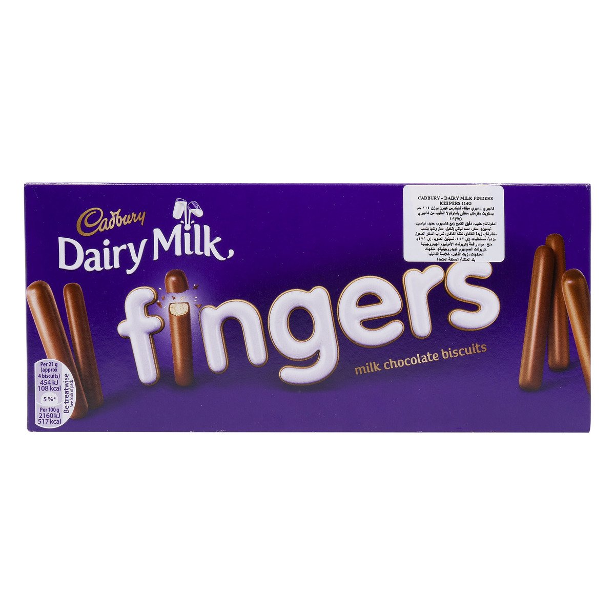 Cadbury Diary Milk Fingers Milk Chocolate Biscuits 114 g