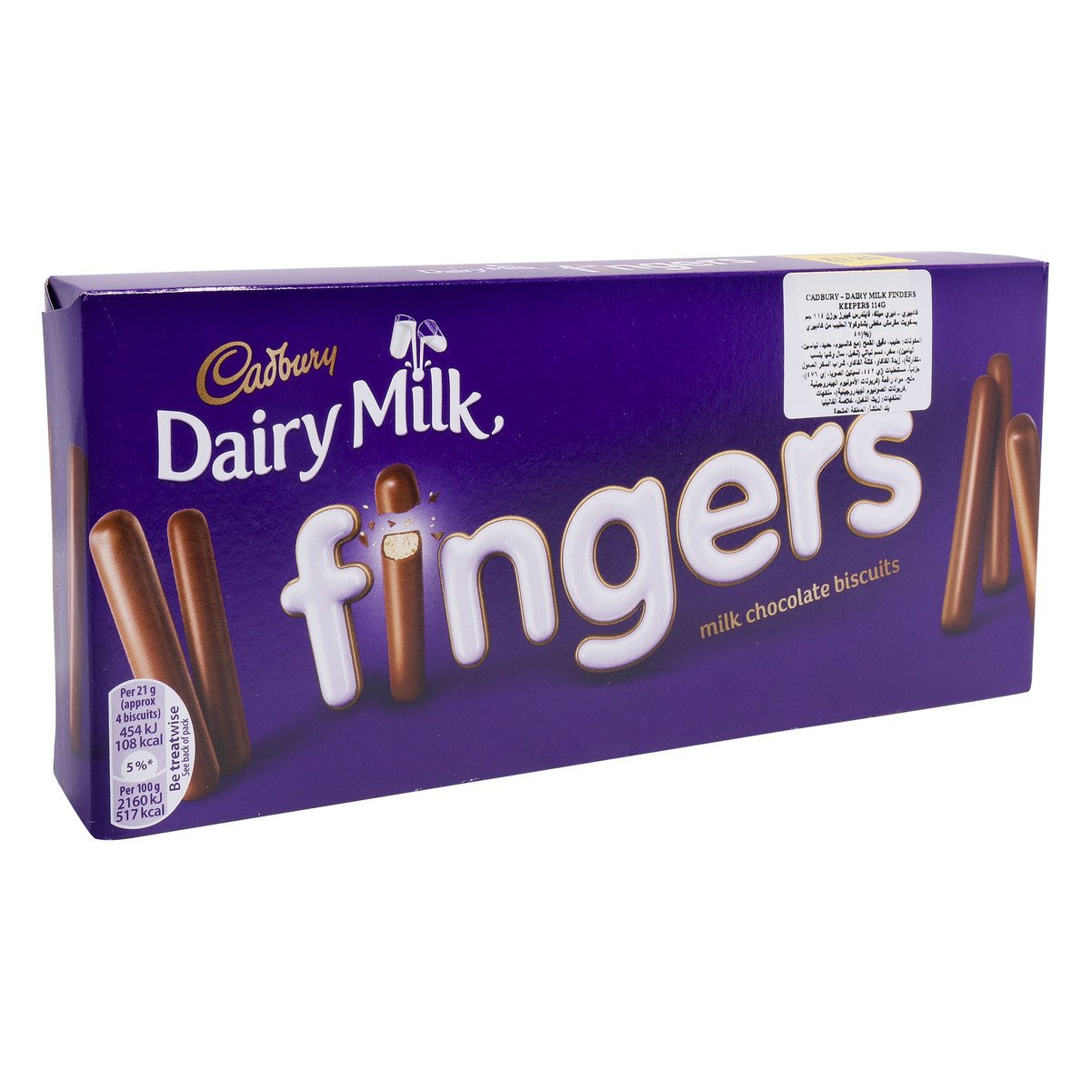 Cadbury Diary Milk Fingers Milk Chocolate Biscuits 114g Online at Best