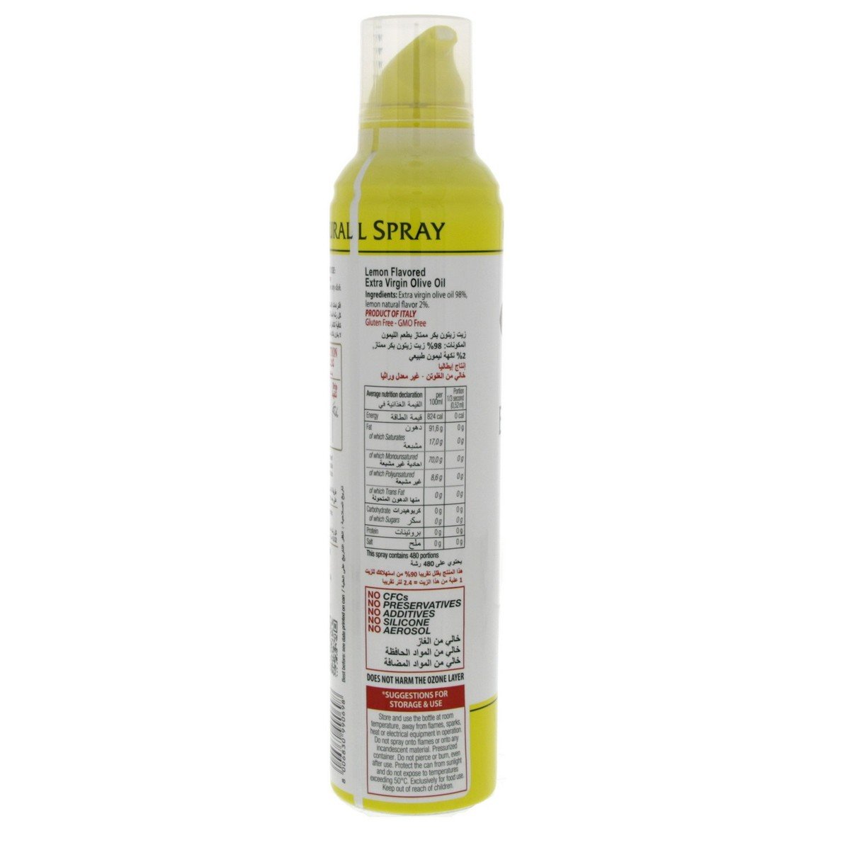 Mantova Extra Virgin Olive Oil Spray Lemon 250 ml