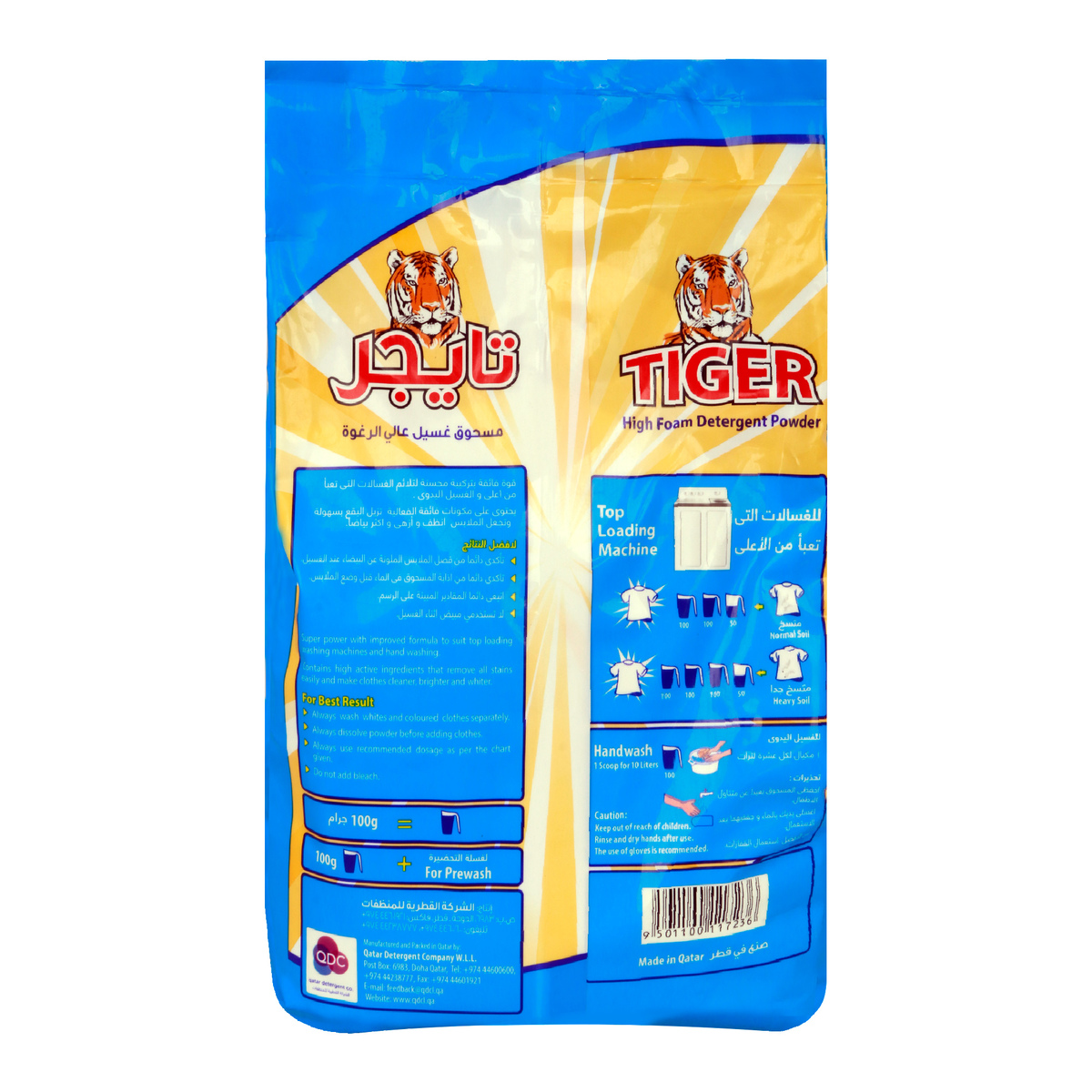 Tiger Washing Powder High Foam 3 kg