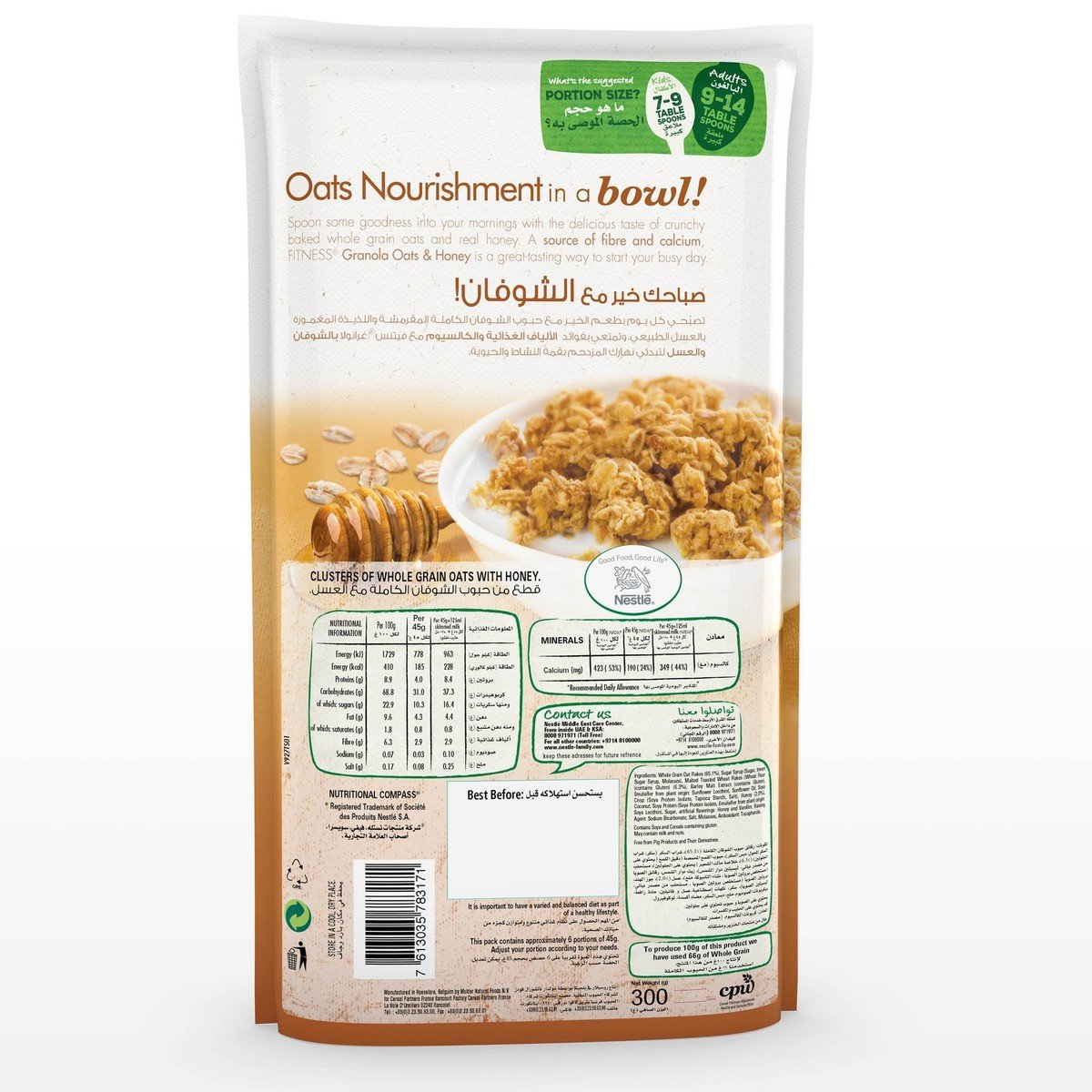 Nestle Fitness Granola Honey Cereal Bag 300 g