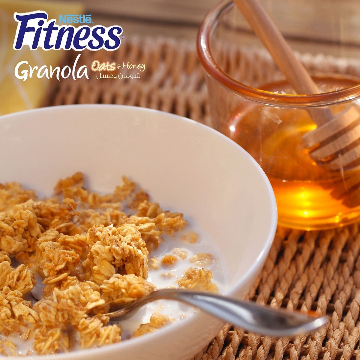 Nestle Fitness Granola Honey Cereal Bag 300 g