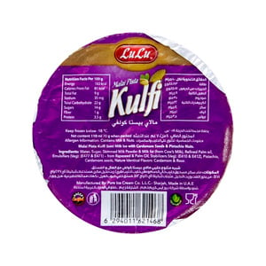 LuLu Malai Pista Kulfi Ice Cream 110 ml