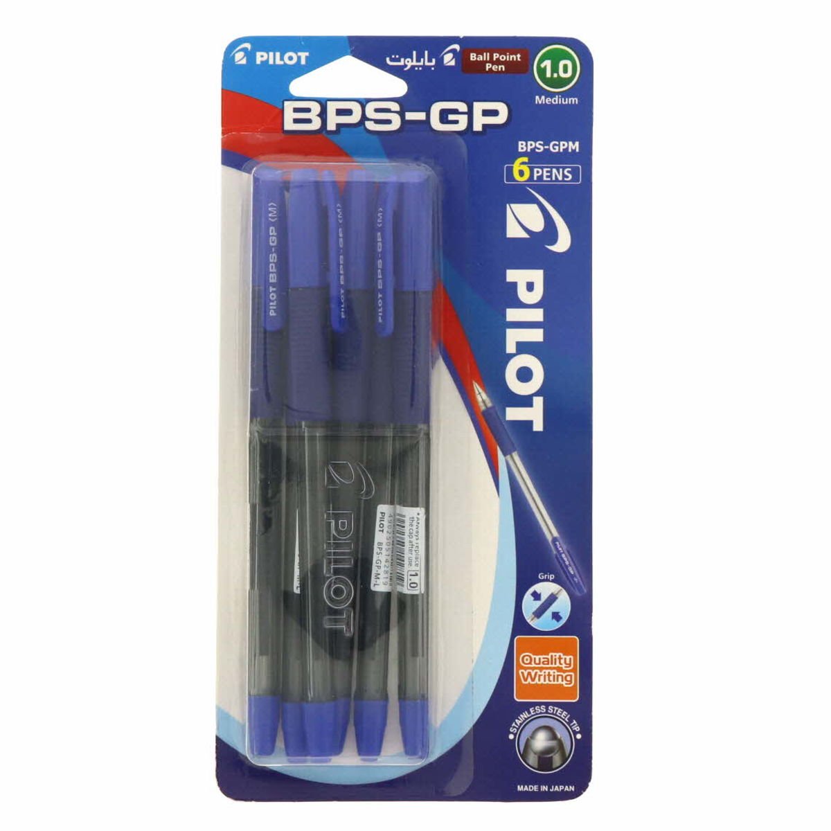 Pilot V5 Hi-Tecpoint BX-V5 Roller Ball Pen, 0.5mm, Blue, Dubai & Abu  Dhabi, UAE