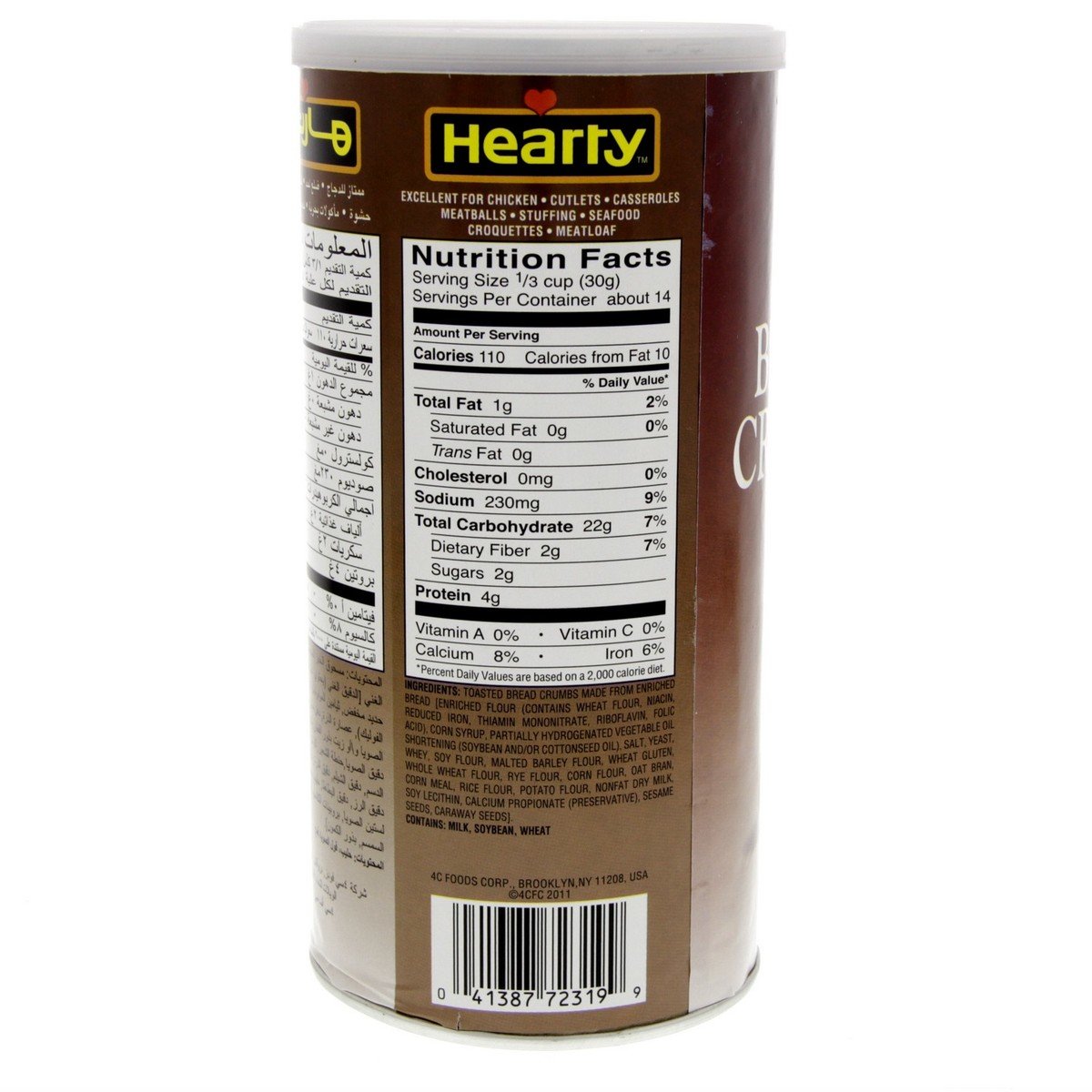 Hearty Bread Crumb Plain 425 g